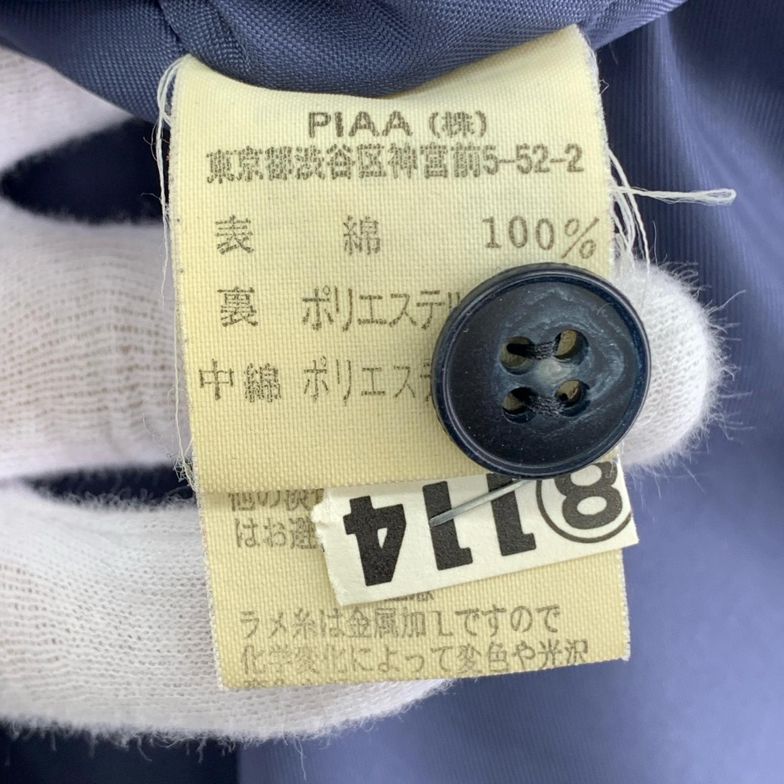 ジャケット PIAA デニムジャケット F ネイビー