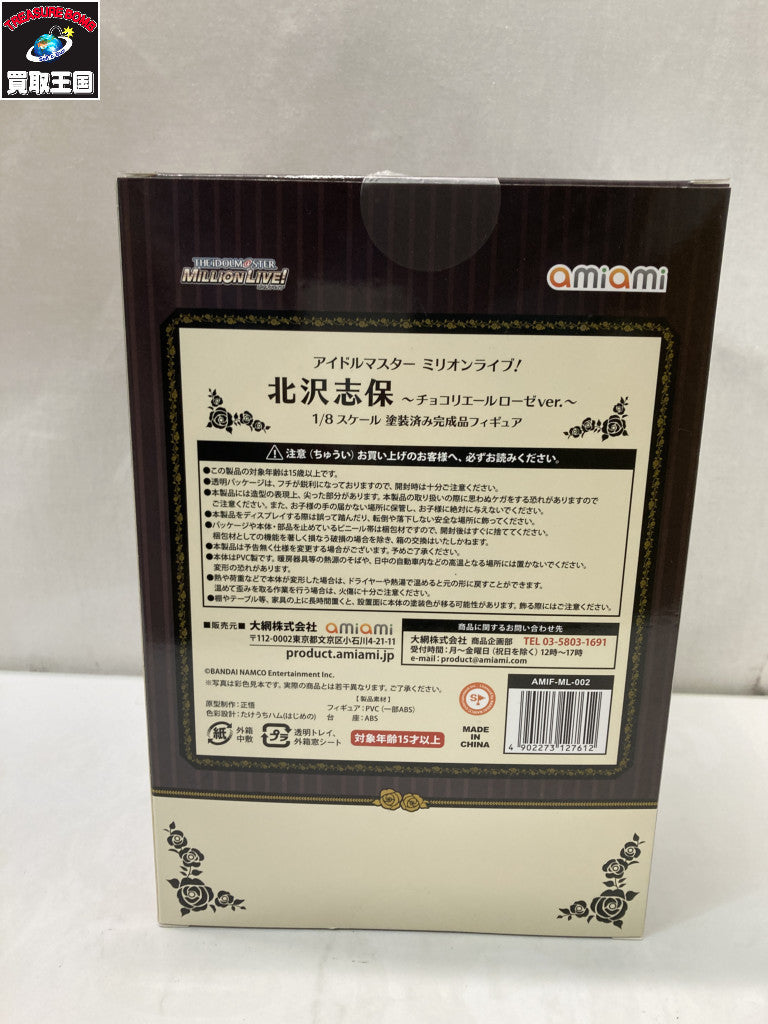HOKUTO ワインディングマシン 3本巻 THB-300C その他小物