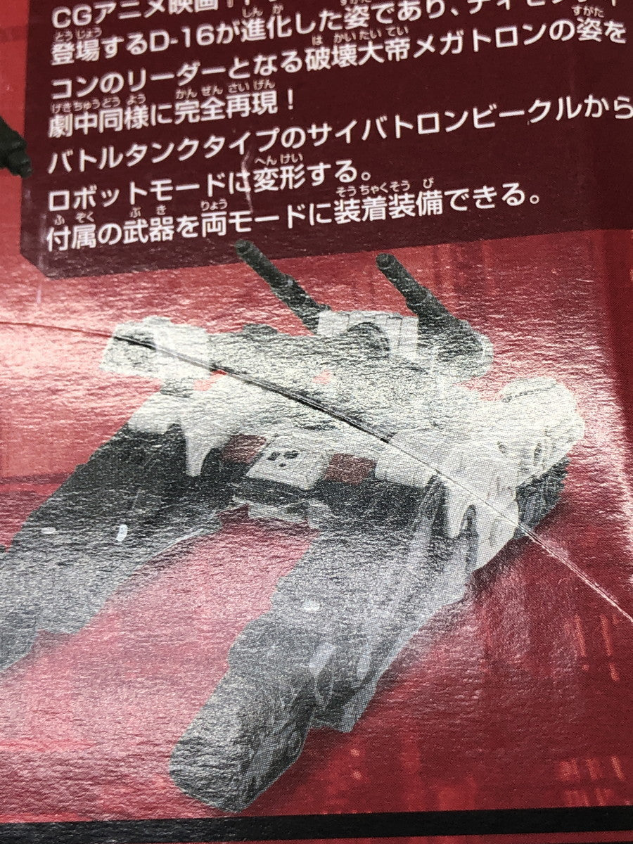 LV　カイサトートPM　ダミエ
