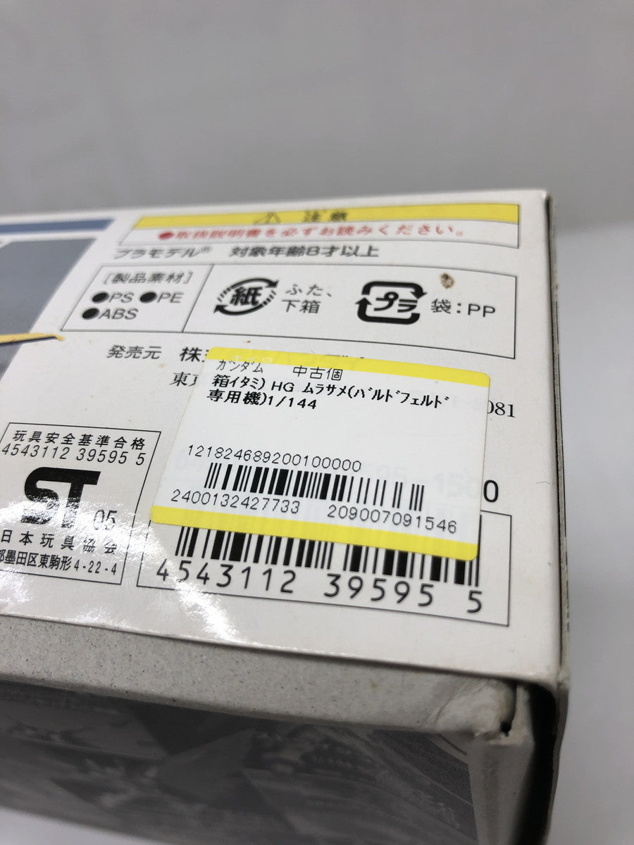 LV　オラフPM　ダミエ　ショルダーバッグ