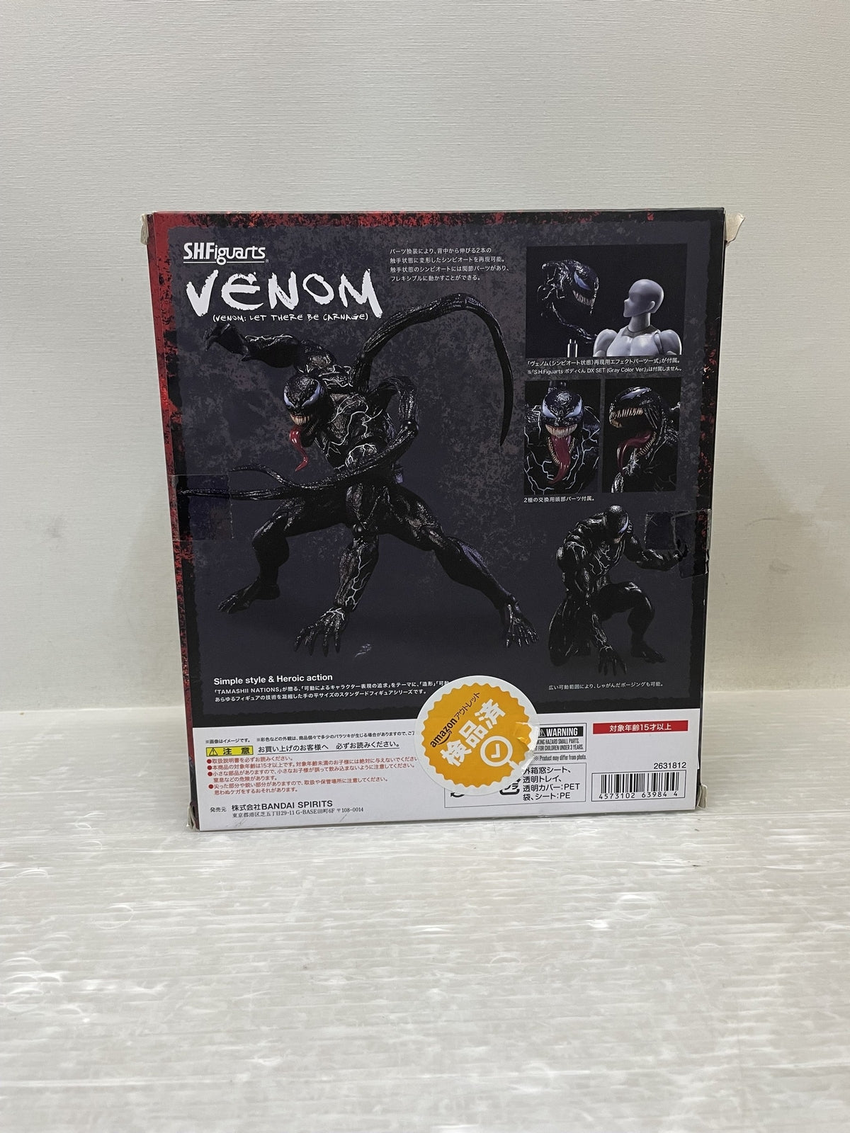 リゼ・ヘルエスタ　誕生日グッズ＆ボイス2025 フィギュア/グッズ