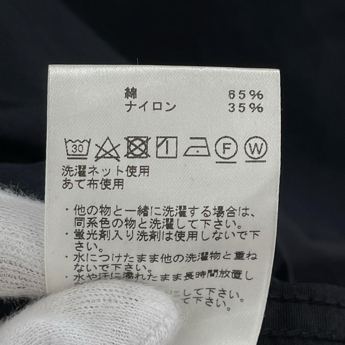 ジャケット Mountain Coach Jacket SIZE:L L ブラック