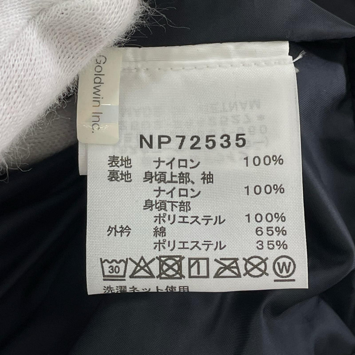 その他アウター ﾏｳﾝﾃﾝ ｶﾊﾞｰｵｰﾙ 黒 M M ブラック