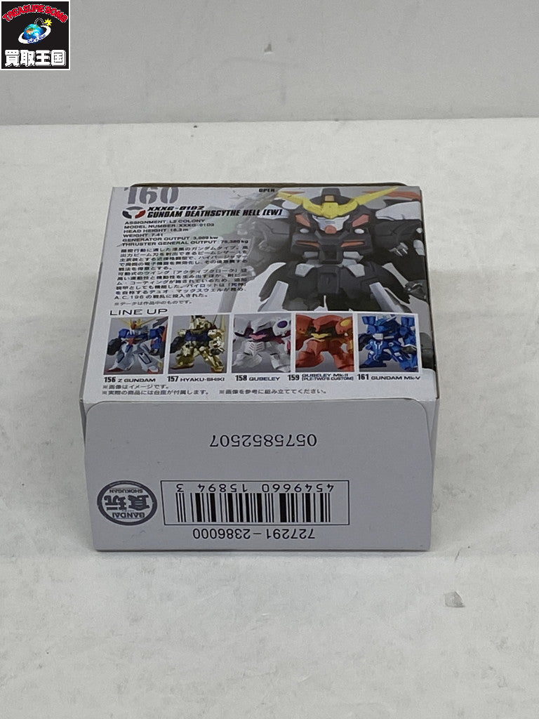 ディスクグラインダ- 9533BL ディスクグラインダ-