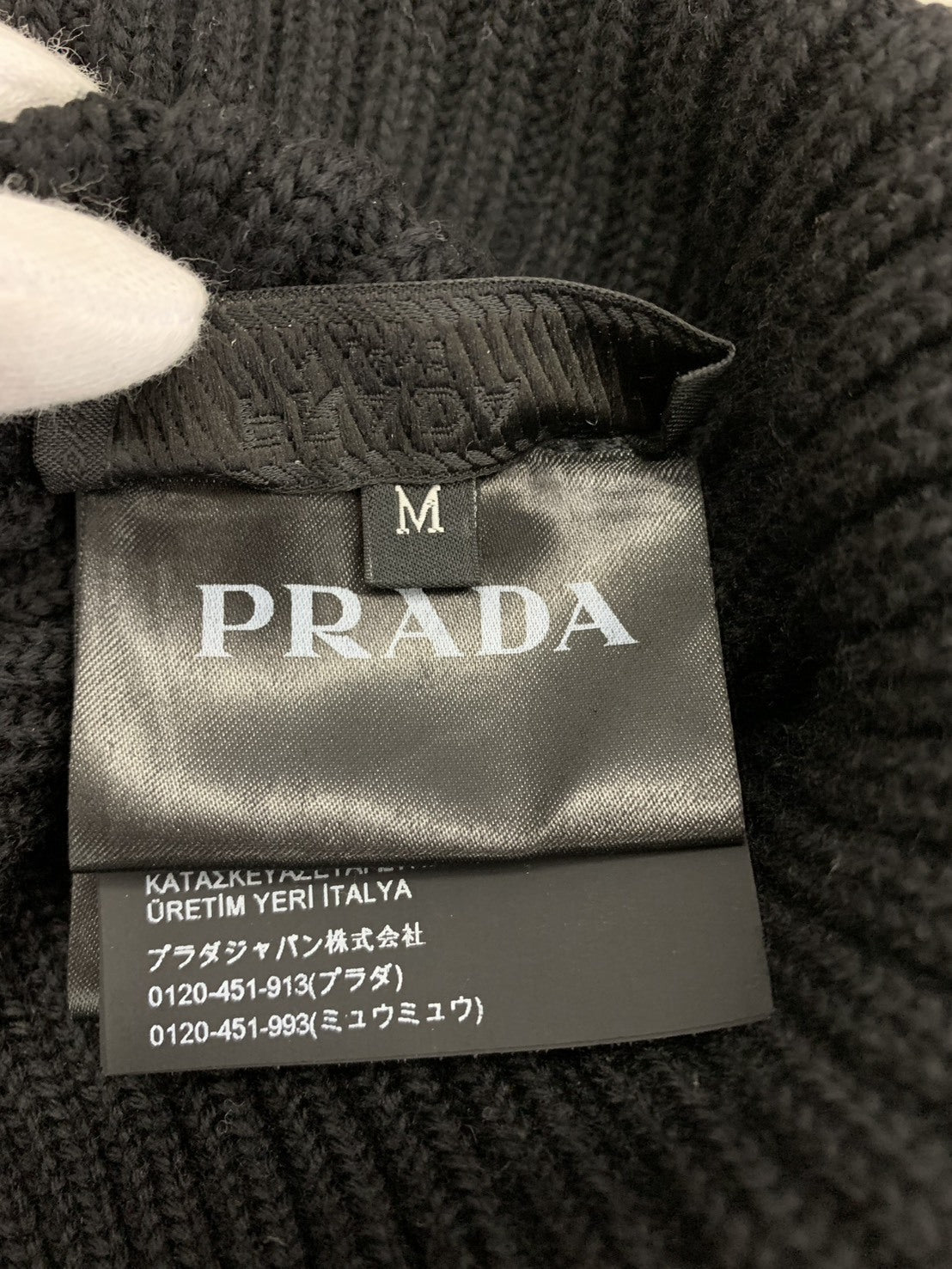 PRADA ウール ニット帽 ビーニー