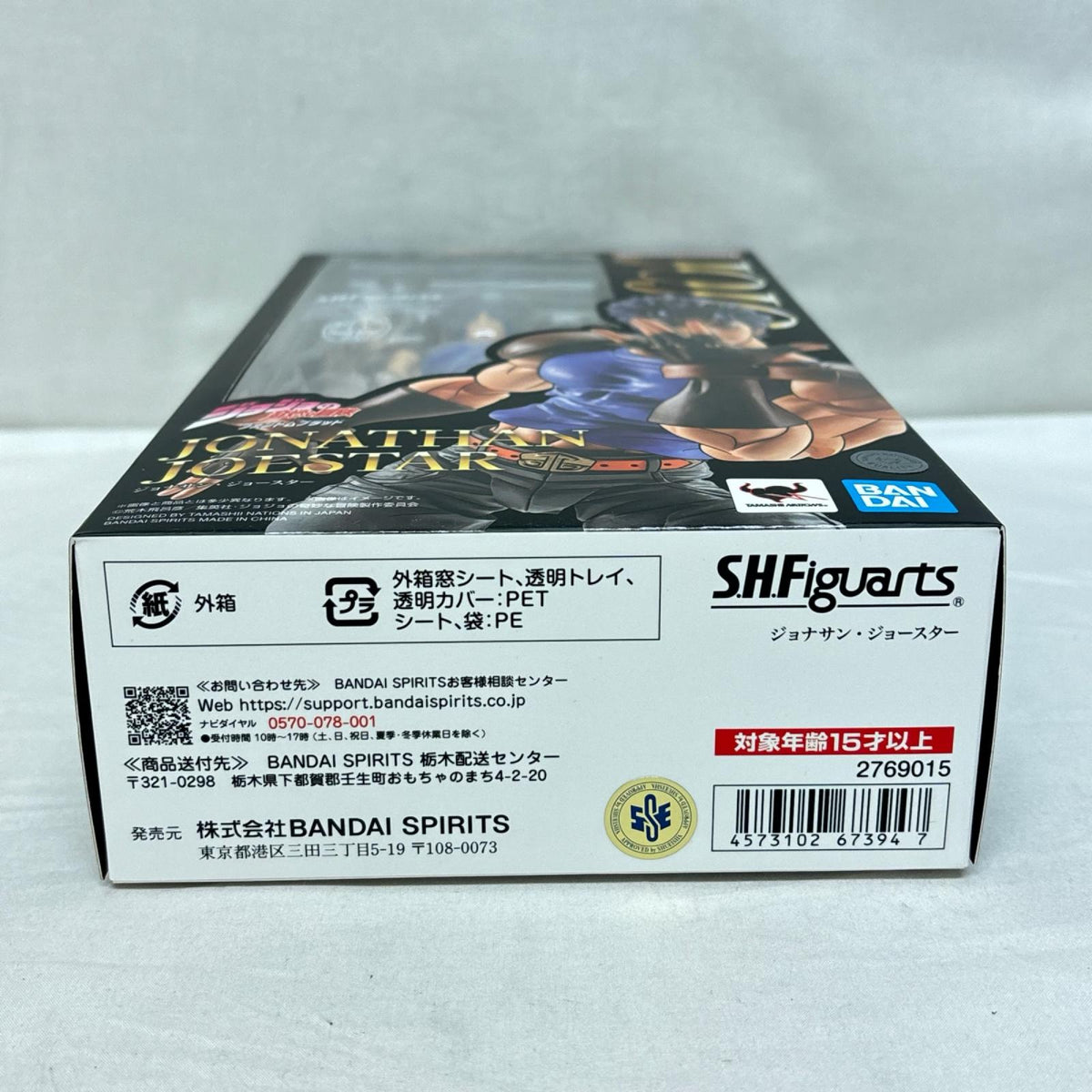 SHFiguarts ジョナサン・ジョースター ジョジョの奇妙な冒険　ファントムブラッド バンダイ フィギュア/グッズ