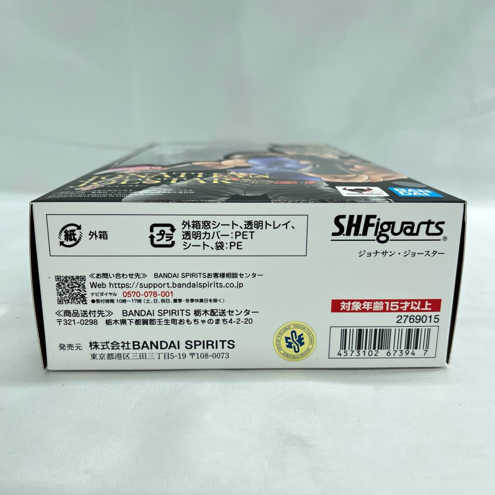 SHFiguarts ジョナサン・ジョースター ジョジョの奇妙な冒険 BANDAI フィギュア/グッズ