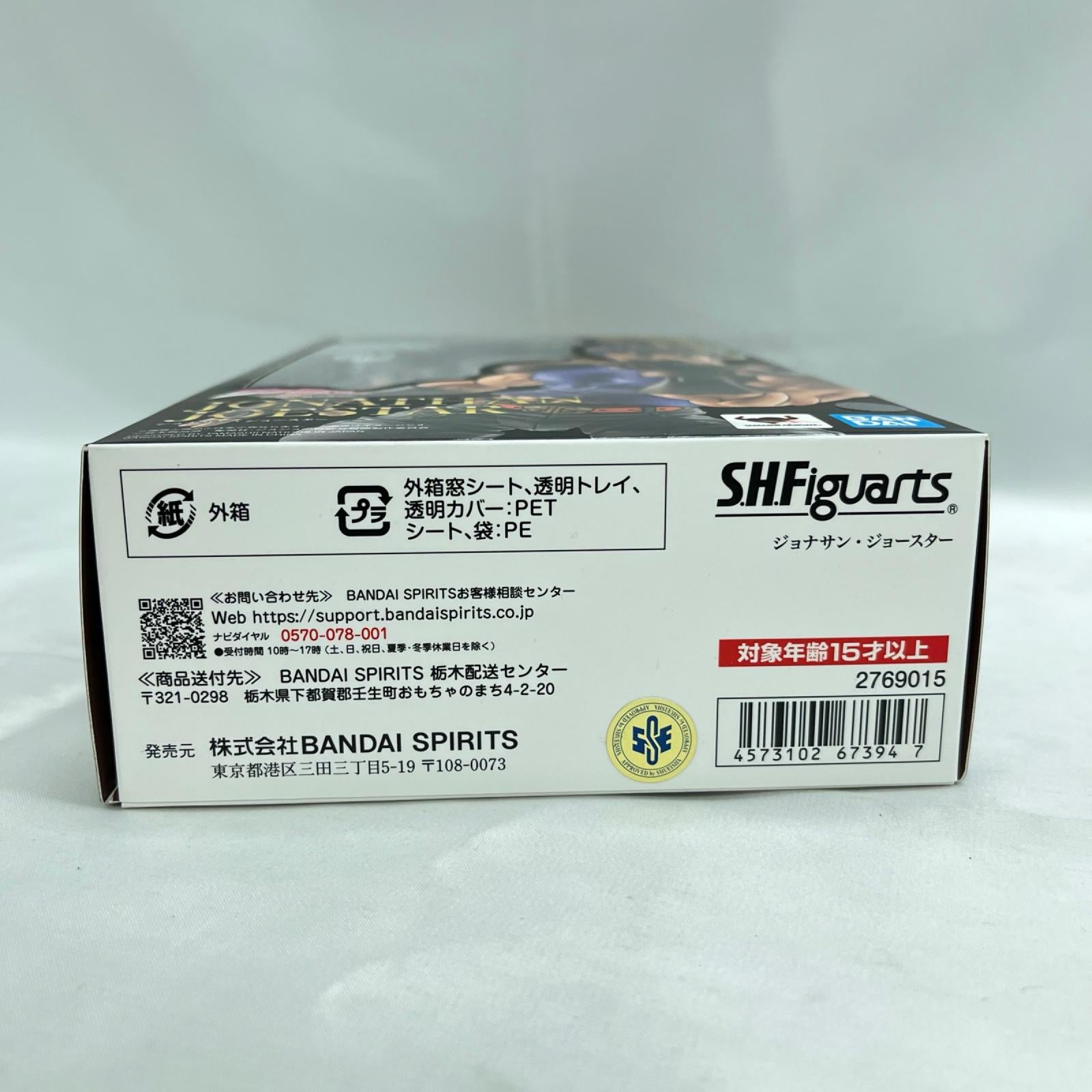 SHFiguarts ジョナサン・ジョースター ジョジョの奇妙な冒険 BANDAI フィギュア/グッズ