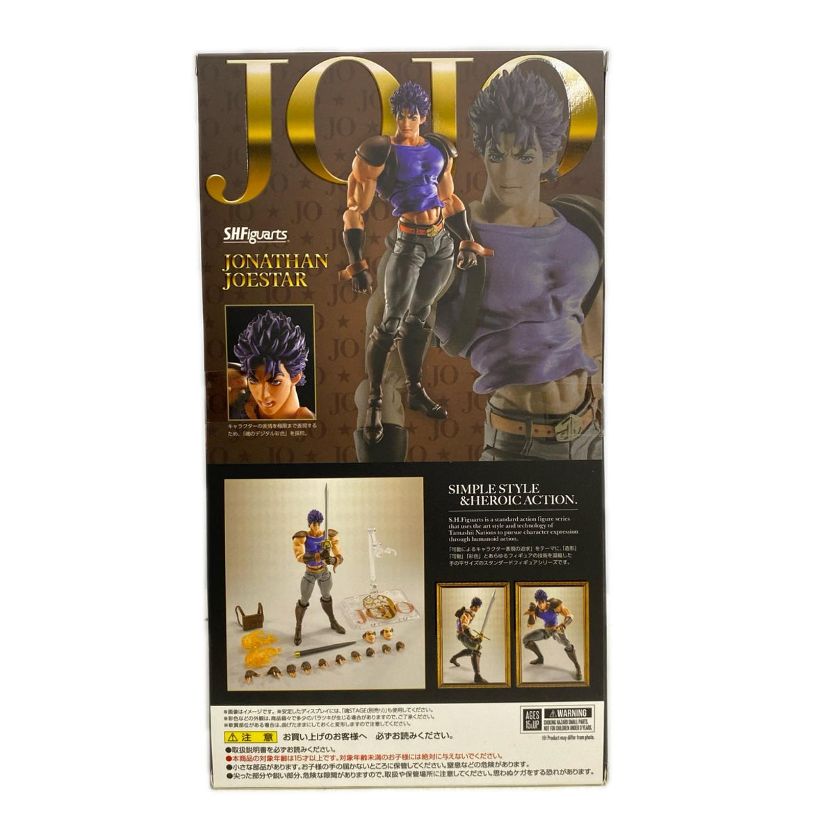 SHFiguarts ジョナサン・ジョースター フィギュア/グッズ