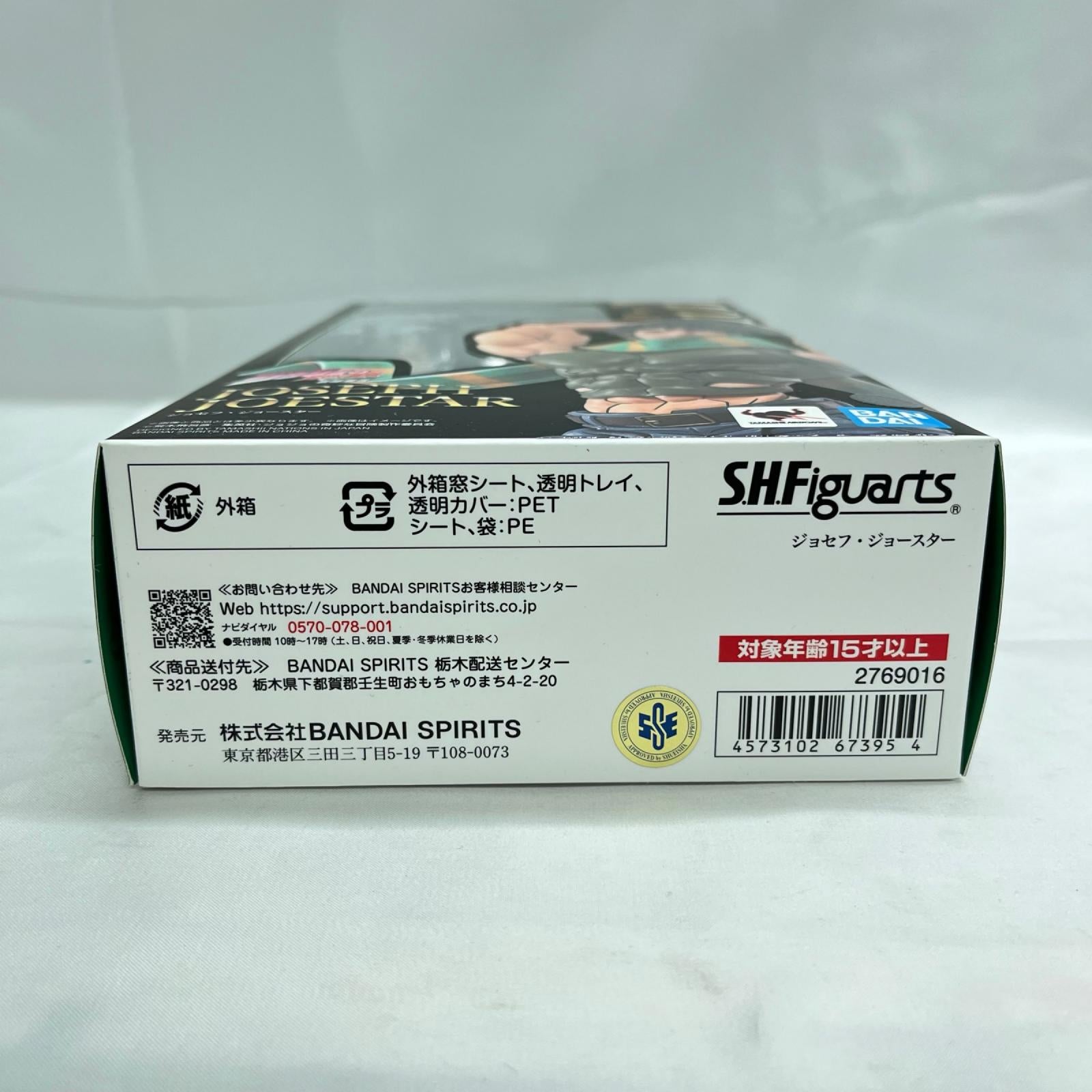 SHFiguarts ジョセフ・ジョースター ジョジョの奇妙な冒険 BANDAI フィギュア/グッズ