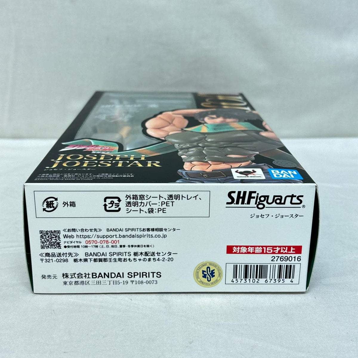 SHFiguarts ジョセフ・ジョースター ジョジョの奇妙な冒険　戦闘潮流 バンダイ フィギュア/グッズ