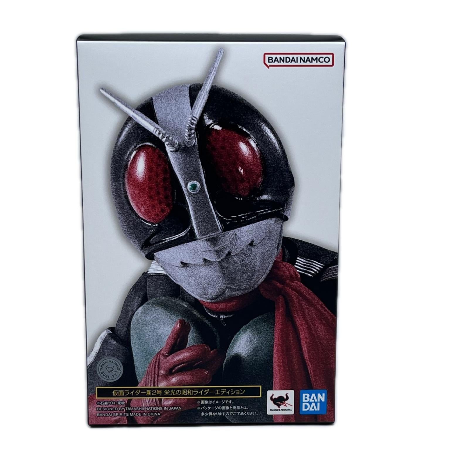 SHFiguarts(真骨彫) 新2号 栄光の昭和ライダーエディション 仮面ライダー バンダイスピリッツ フィギュア/グッズ