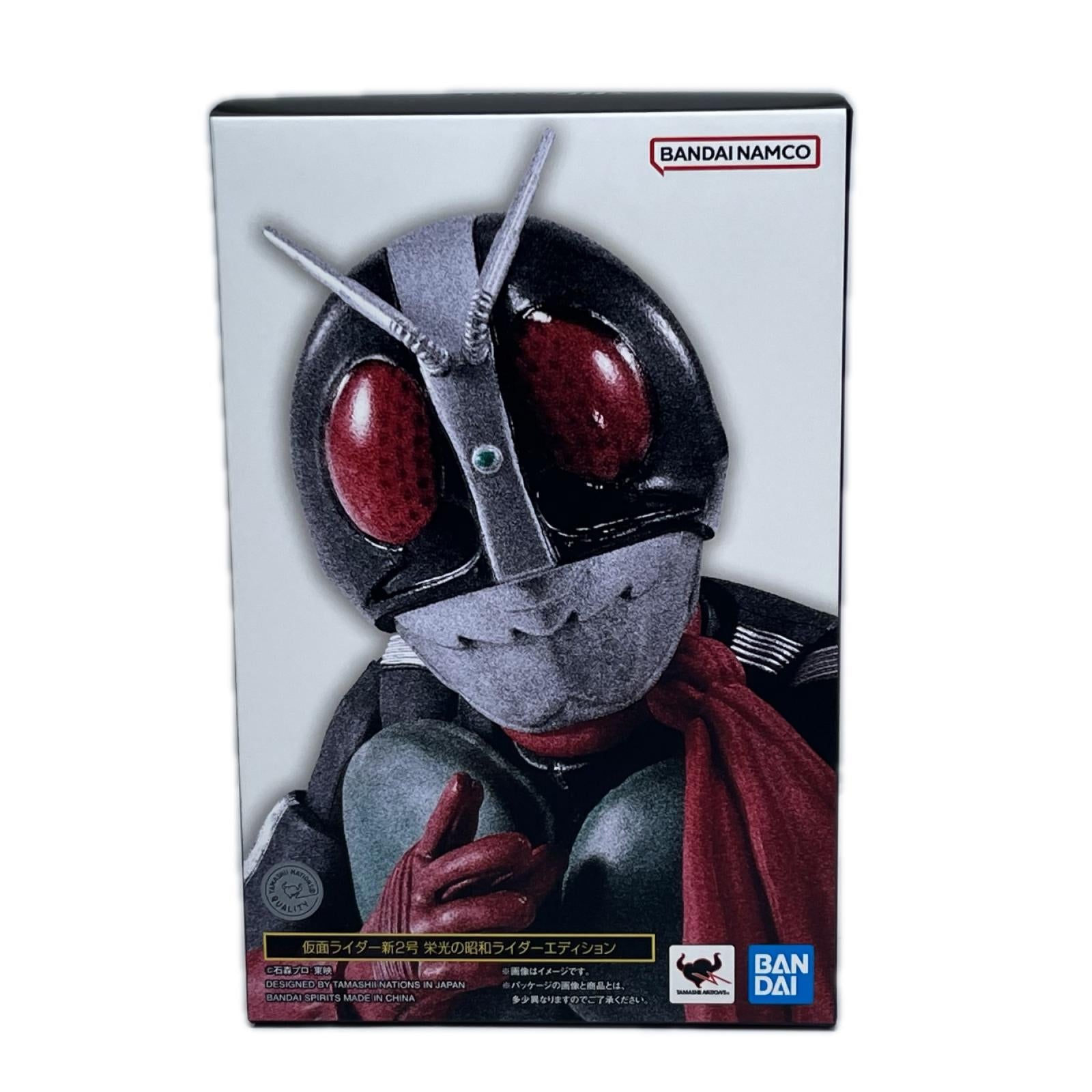 SHFiguarts(真骨彫) 新2号 栄光の昭和ライダーエディション 仮面ライダー バンダイスピリッツ フィギュア/グッズ