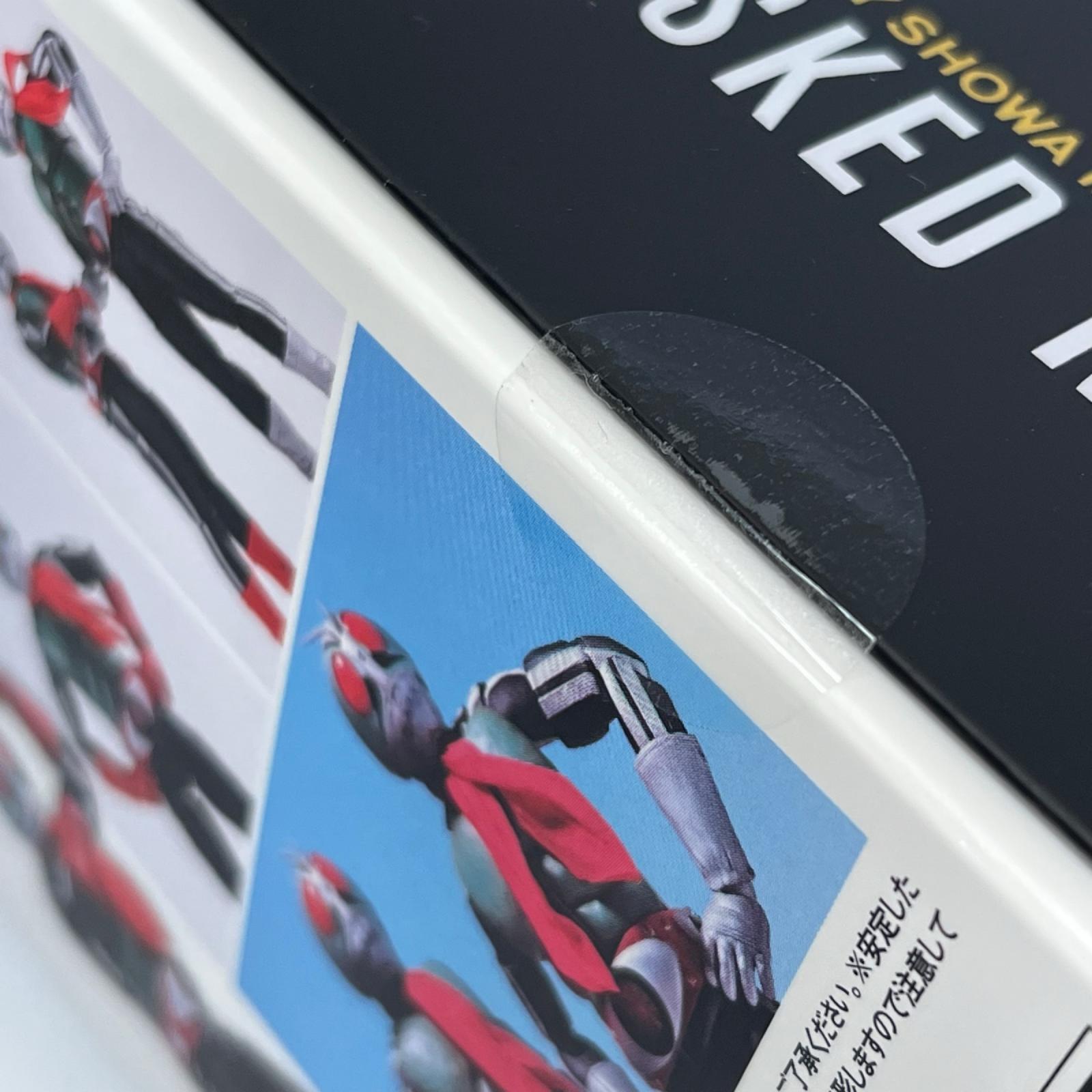 SHFiguarts(真骨彫) 新2号 栄光の昭和ライダーエディション 仮面ライダー バンダイスピリッツ フィギュア/グッズ