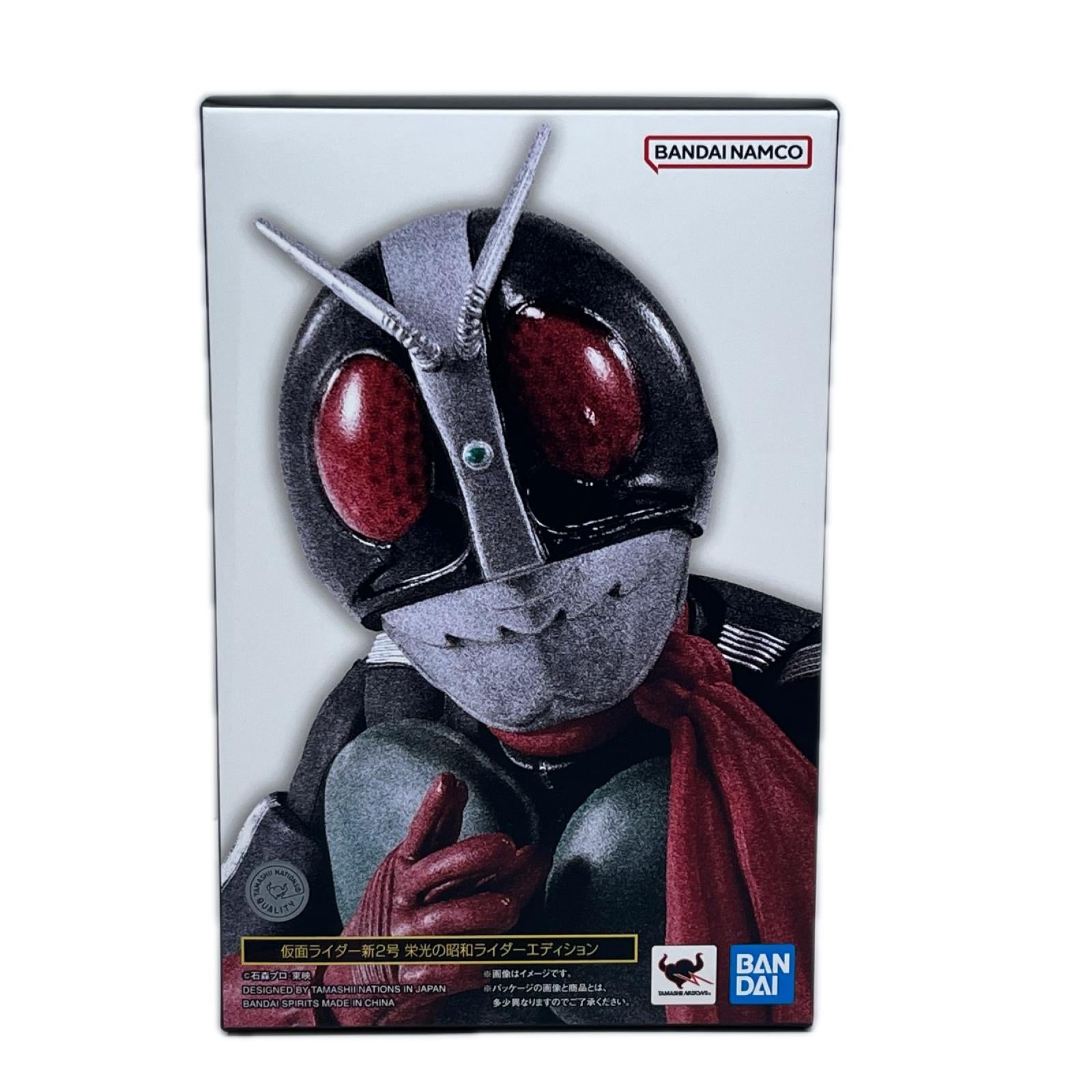 SHFiguarts(真骨彫) 新2号 栄光の昭和ライダーエディション 仮面ライダー バンダイスピリッツ フィギュア/グッズ