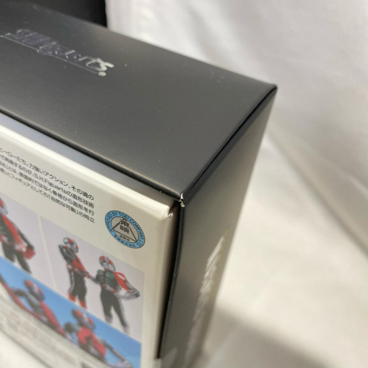 SHFiguarts(真骨彫) 新2号 栄光の昭和ライダーエディション 仮面ライダー フィギュア/グッズ