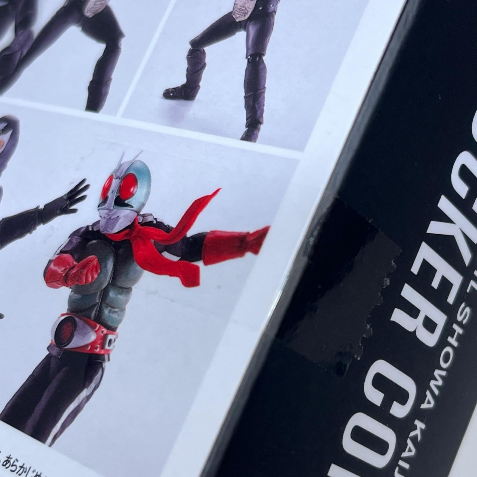 SHFiguarts ショッカー戦闘員 地獄の昭和怪人エディション 仮面ライダー バンダイスピリッツ フィギュア/グッズ