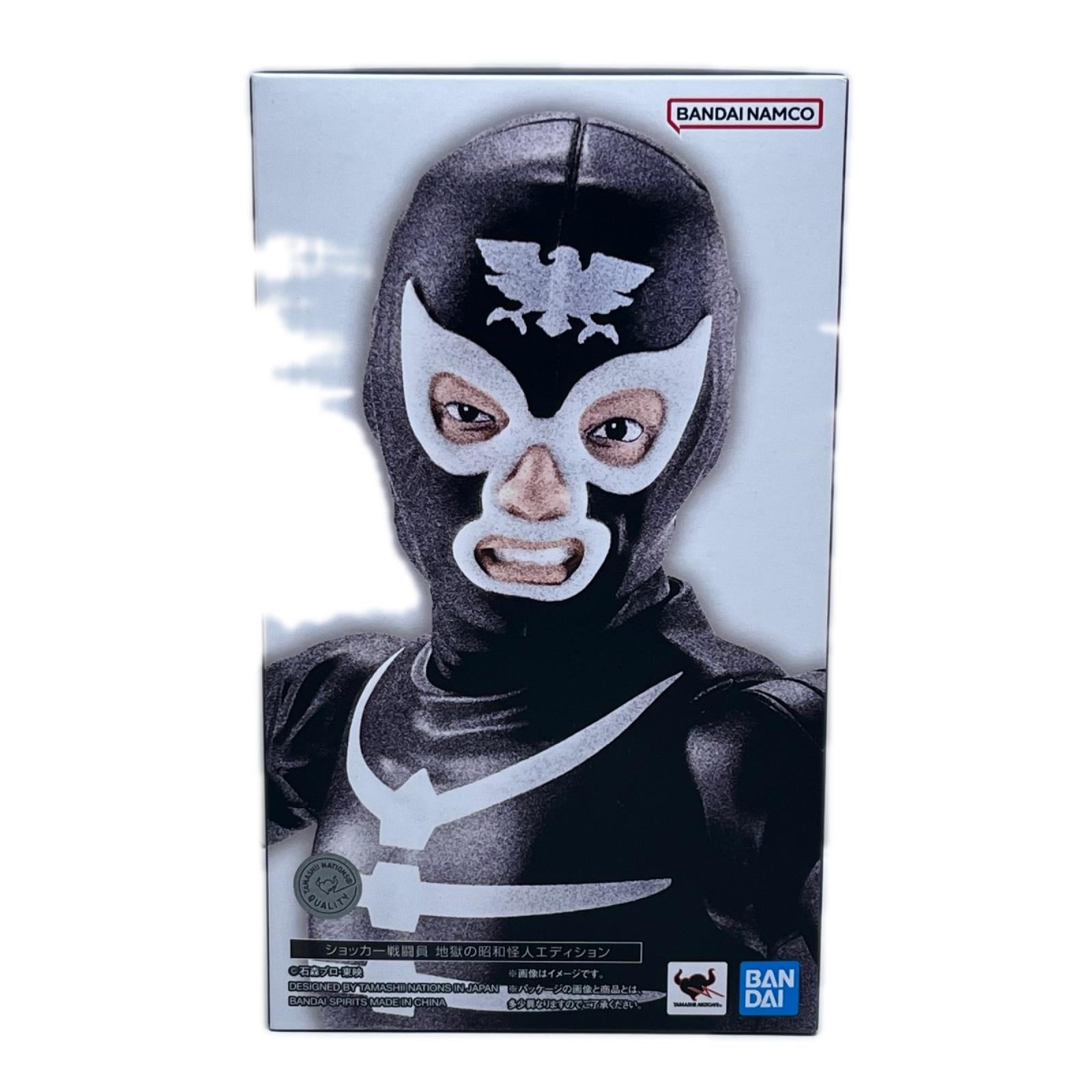 SHFiguarts ショッカー戦闘員 地獄の昭和怪人エディション 仮面ライダー バンダイスピリッツ フィギュア/グッズ