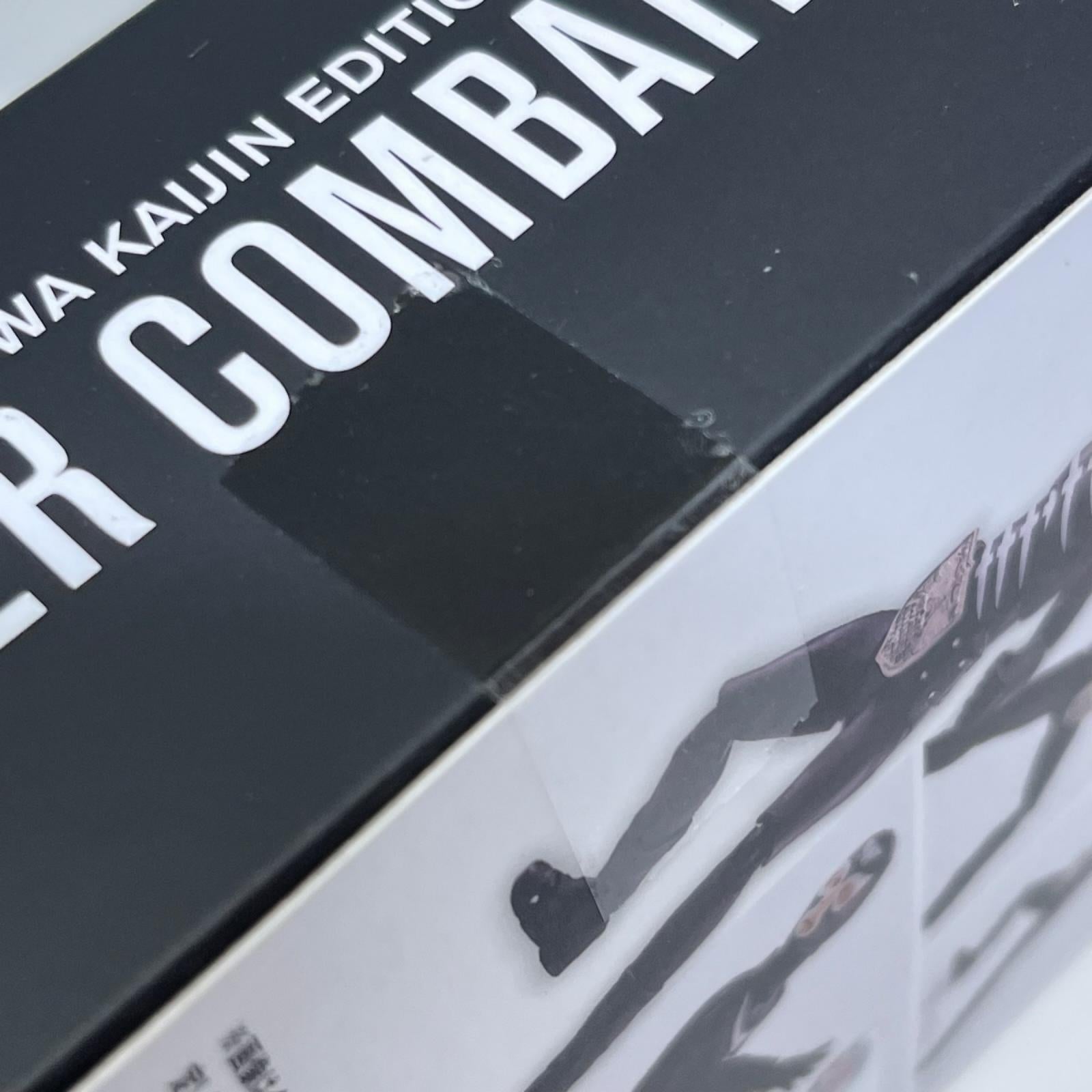 SHFiguarts ショッカー戦闘員 地獄の昭和怪人エディション 仮面ライダー バンダイスピリッツ フィギュア/グッズ