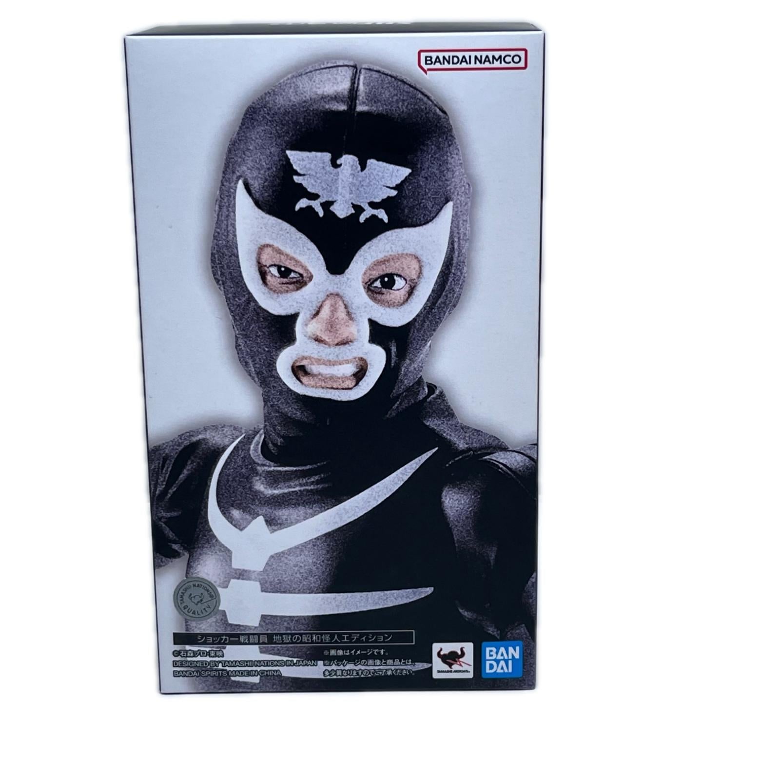 SHFiguarts ショッカー戦闘員 地獄の昭和怪人エディション 仮面ライダー バンダイスピリッツ フィギュア/グッズ