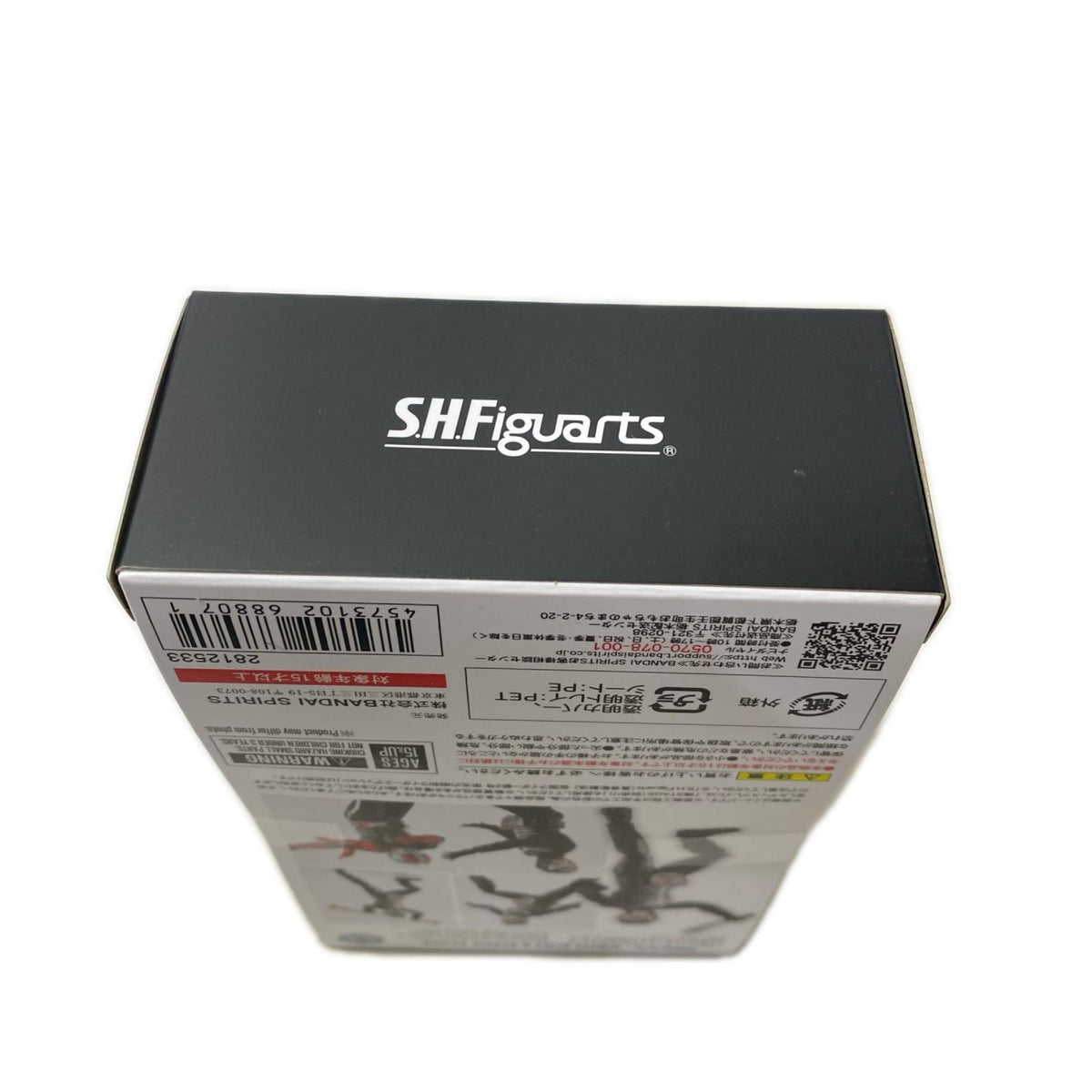 SHFiguarts ショッカー戦闘員 地獄の昭和怪人エディション フィギュア/グッズ