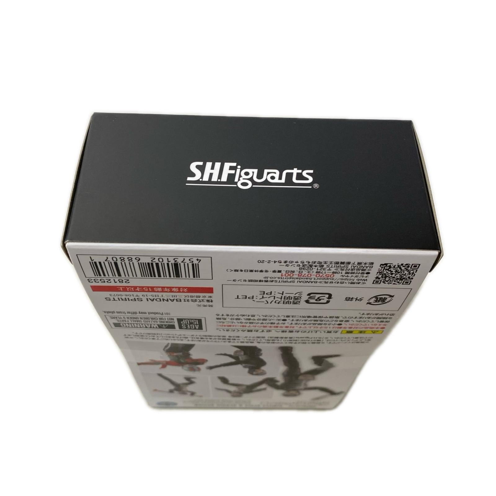 SHFiguarts ショッカー戦闘員 地獄の昭和怪人エディション フィギュア/グッズ