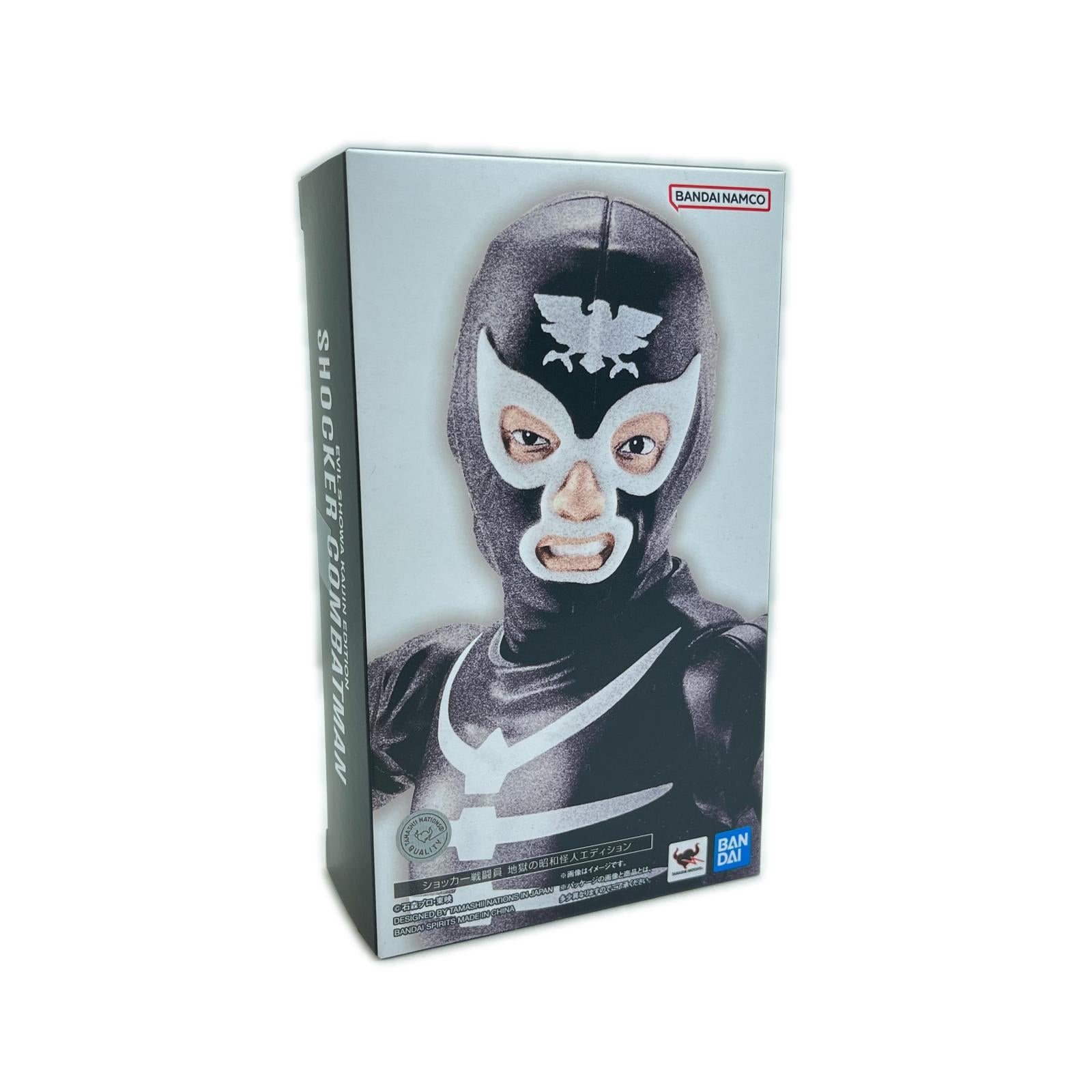 SHFiguarts ショッカー戦闘員 地獄の昭和怪人エディション 仮面ライダー BANDAI フィギュア/グッズ