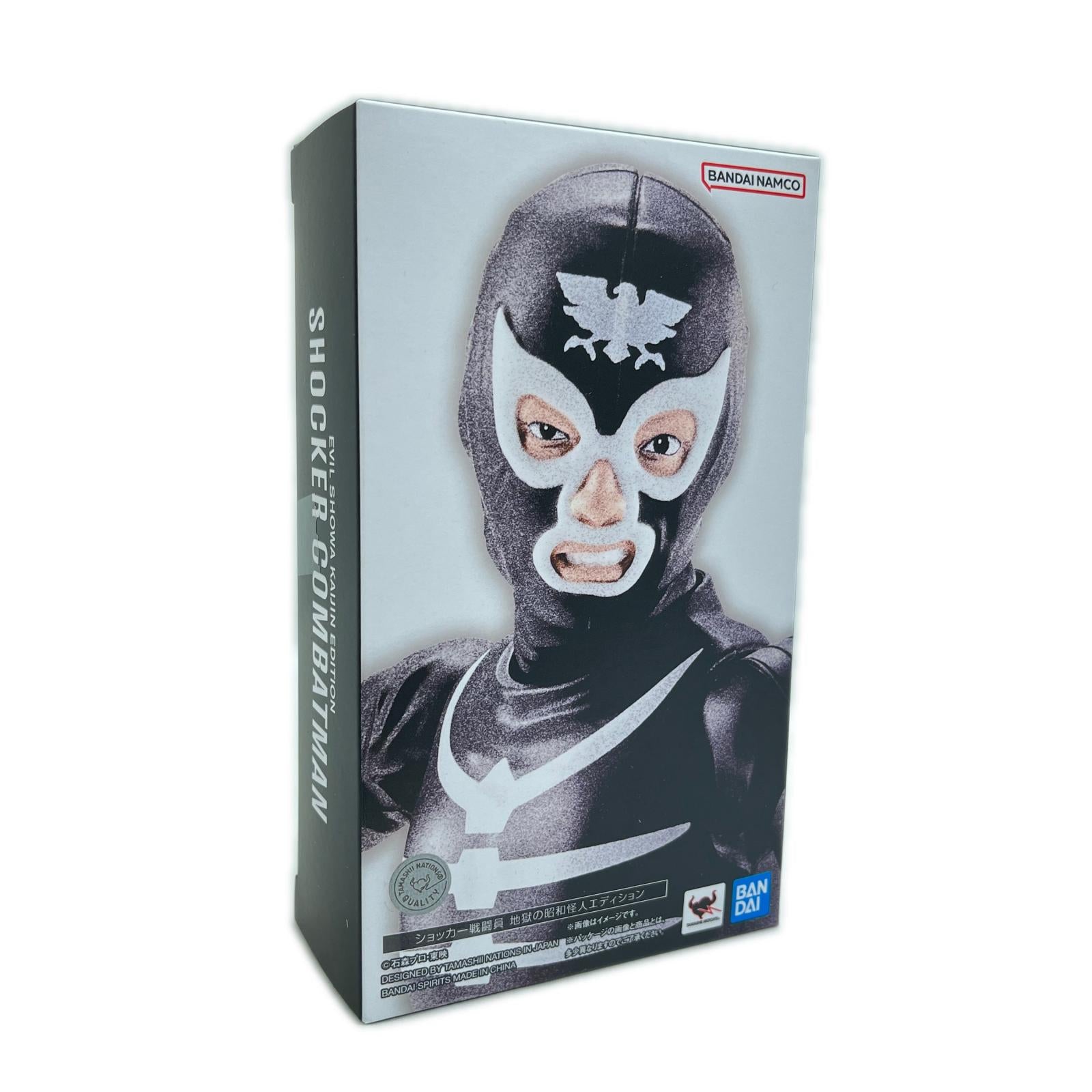 SHFiguarts ショッカー戦闘員 地獄の昭和怪人エディション 仮面ライダー BANDAI フィギュア/グッズ
