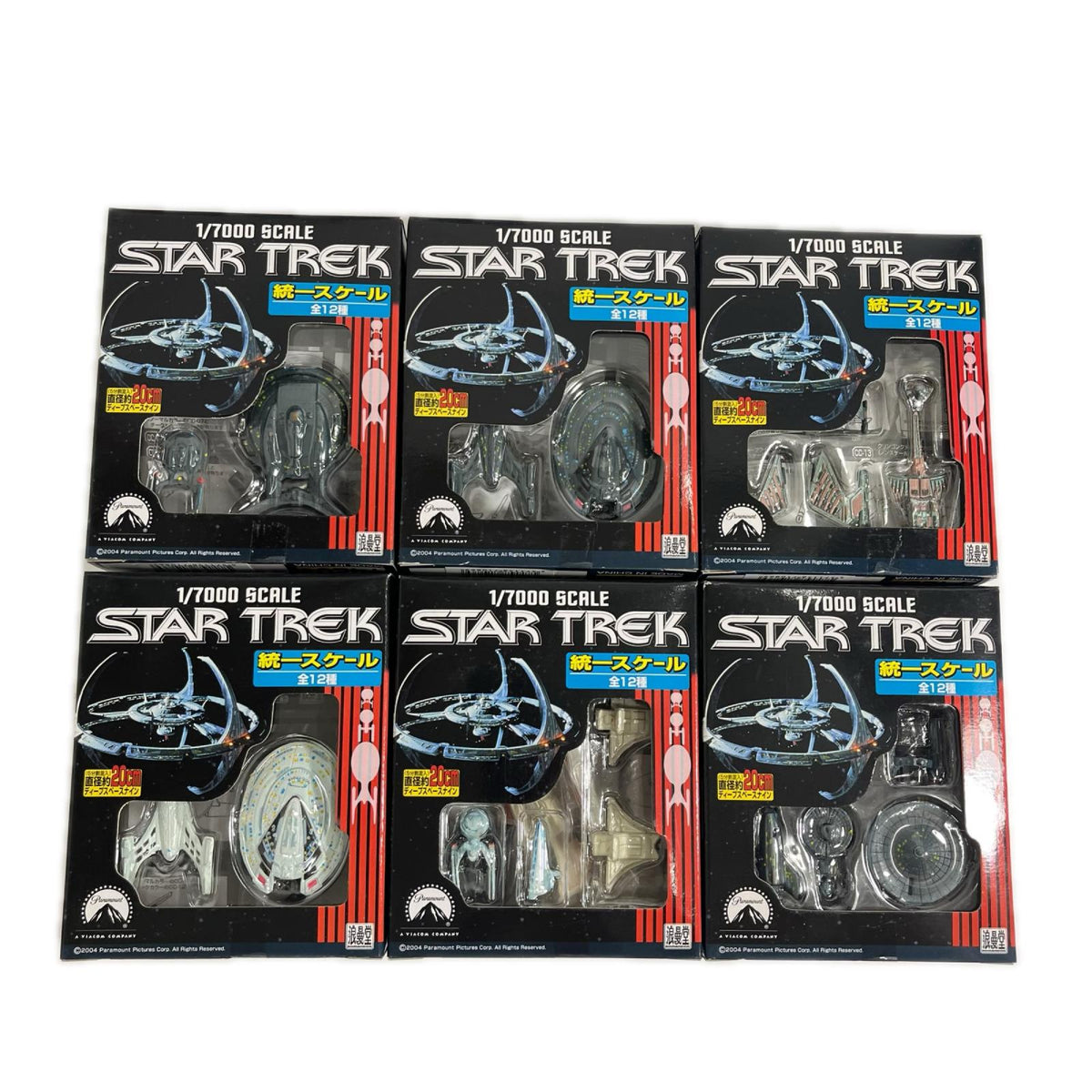 1/7000 STAR TREK STAR TREK フィギュア/グッズ