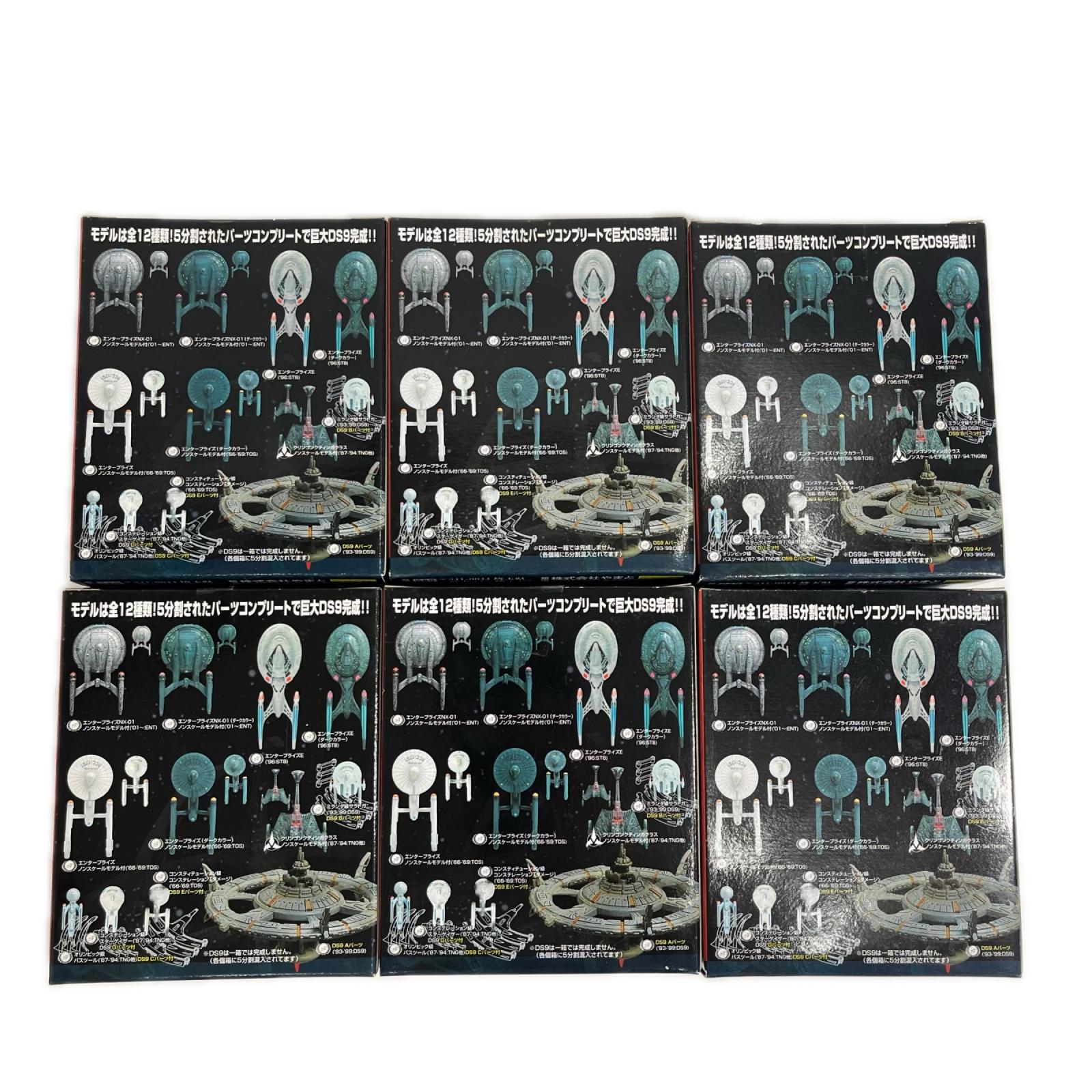 1/7000 STAR TREK STAR TREK フィギュア/グッズ