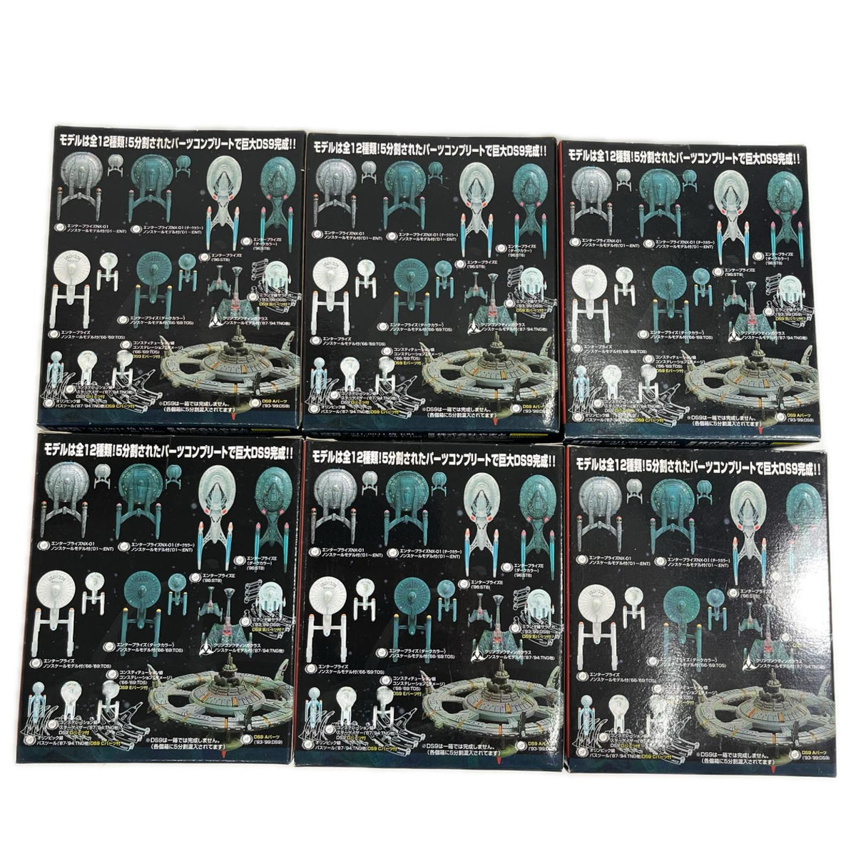 1/7000 STAR TREK STAR TREK フィギュア/グッズ