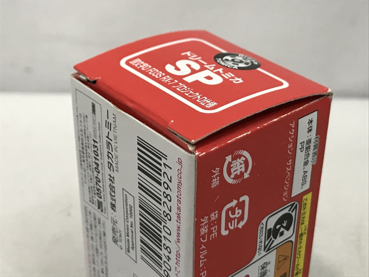 リボルテックタケヤ No.009 風神 その他小物