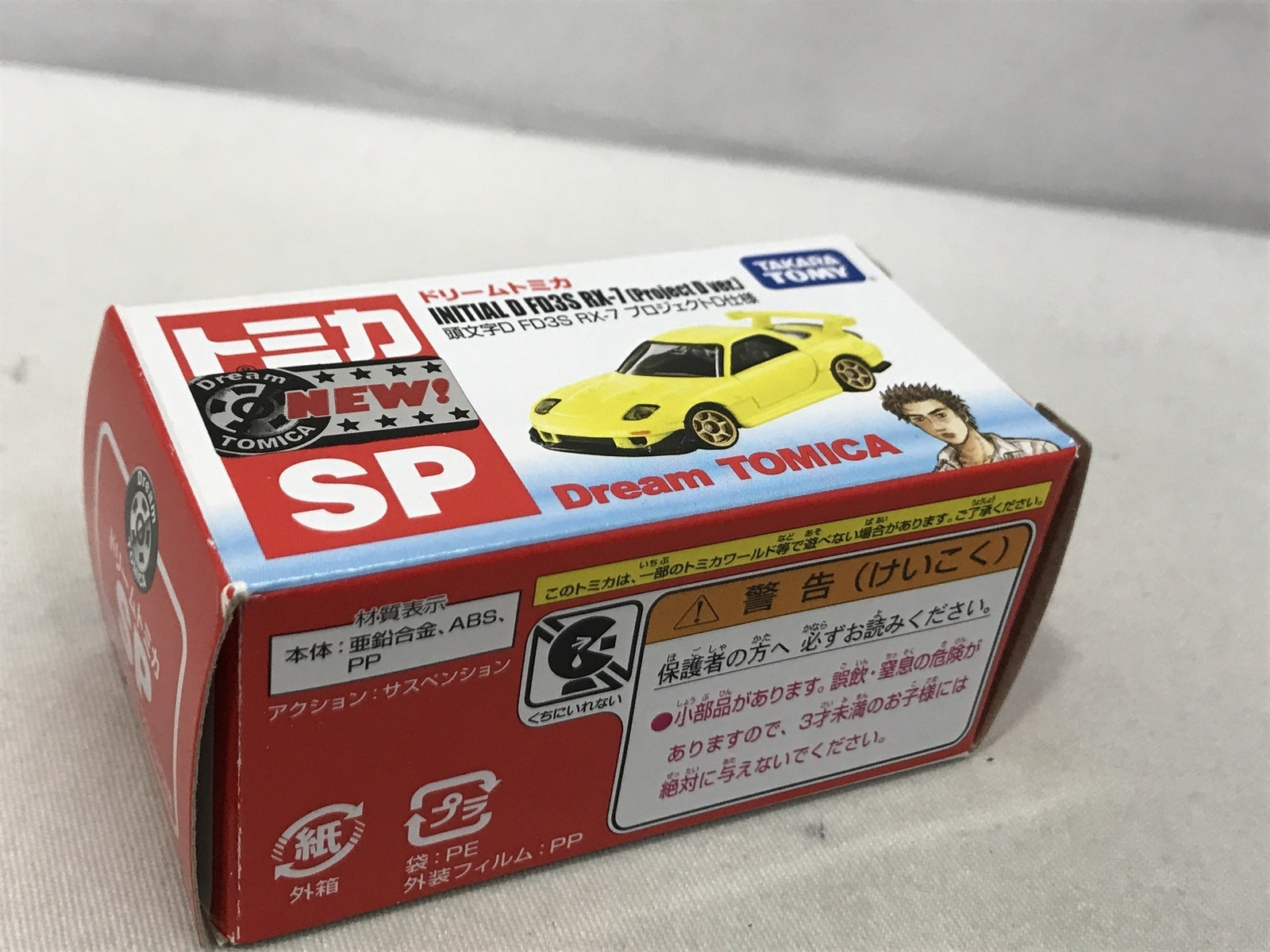 リボルテックタケヤ No.009 風神 その他小物