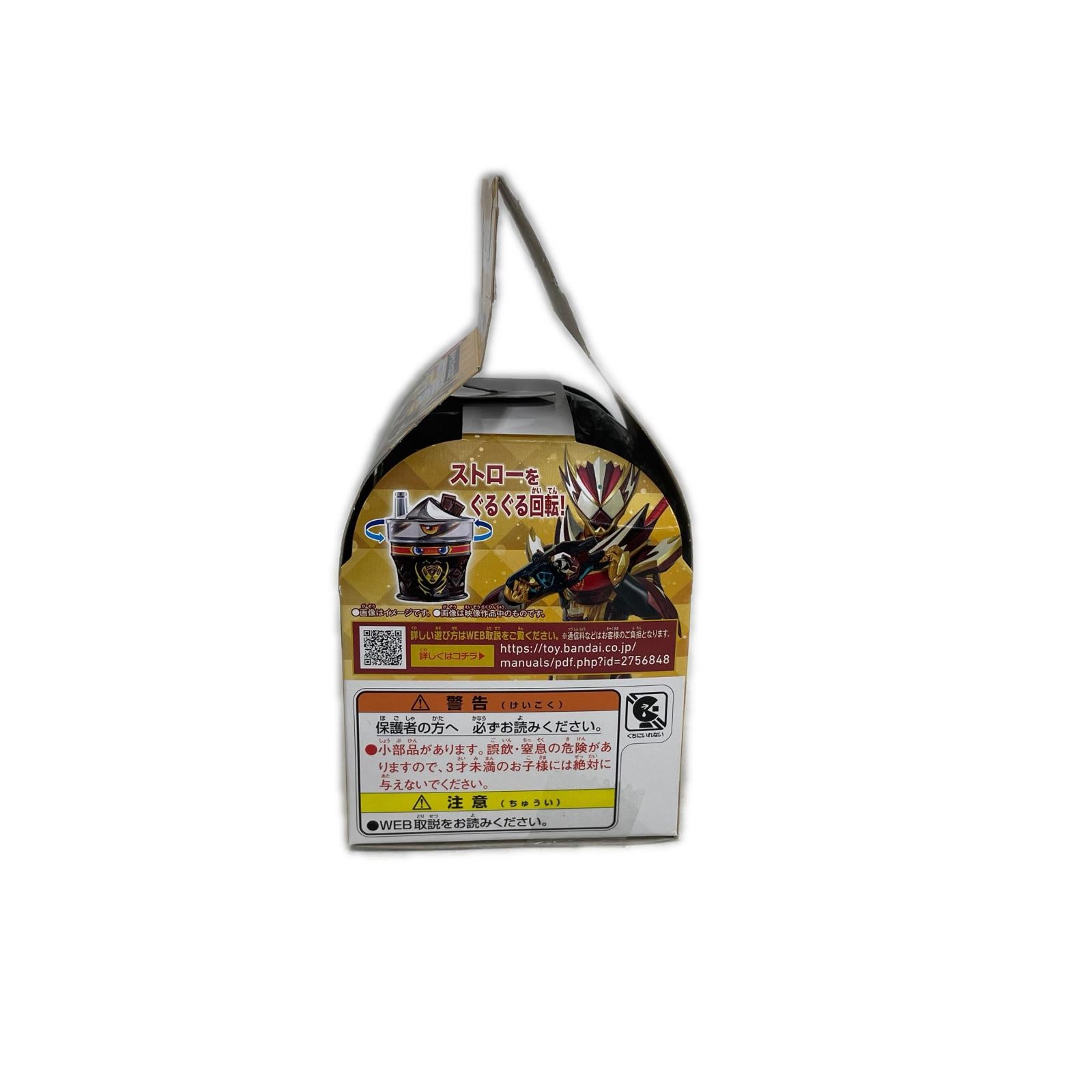 DXフラッぺいずゴチゾウ 仮面ライダー フィギュア/グッズ
