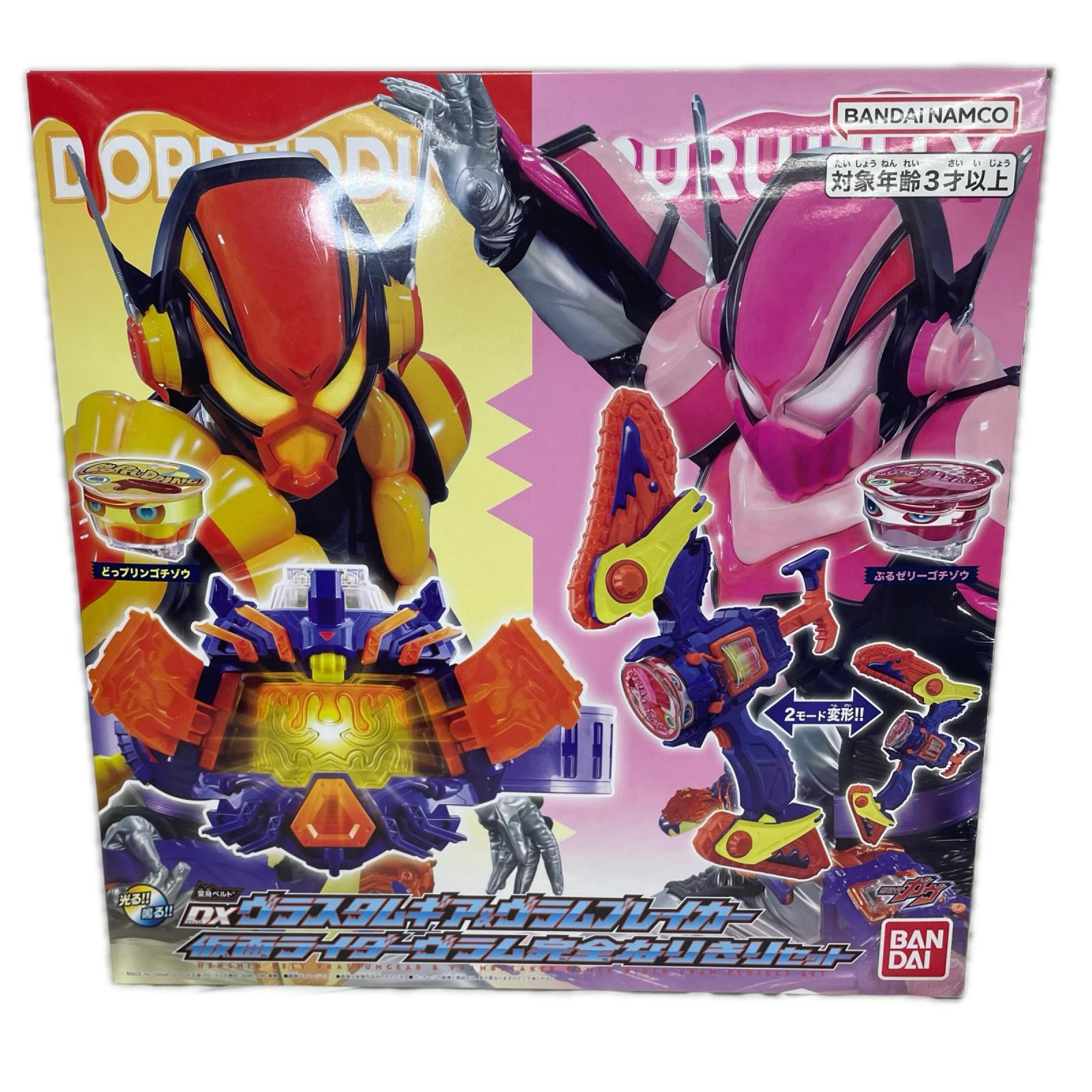 DXヴラスタムギア＆ヴラムブレイカー ヴラム完全なりきりセット 仮面ライダーガヴ フィギュア/グッズ