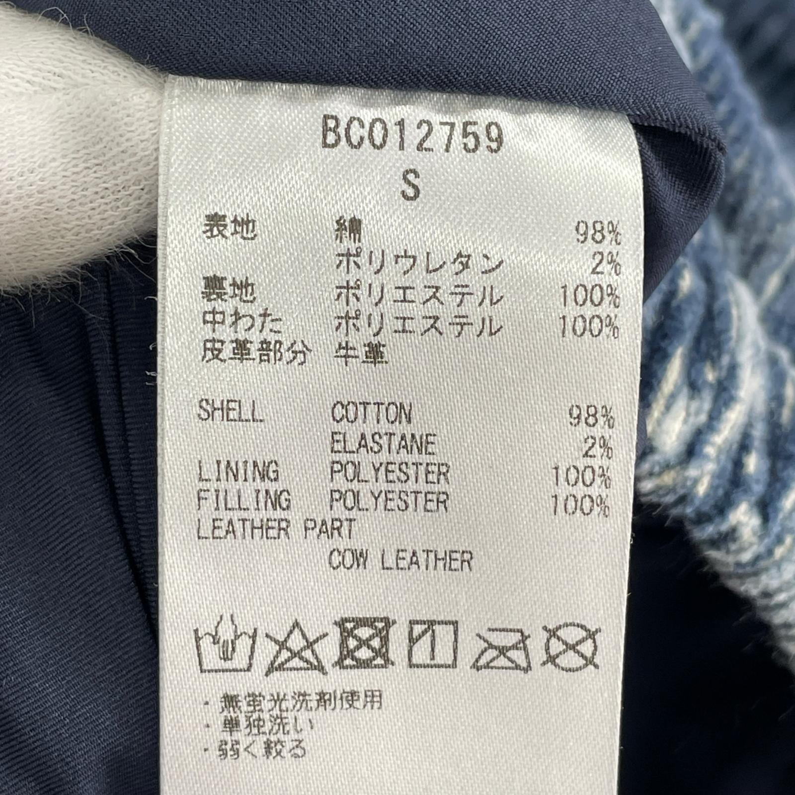 ジャケット コーデュロイ S ブルー