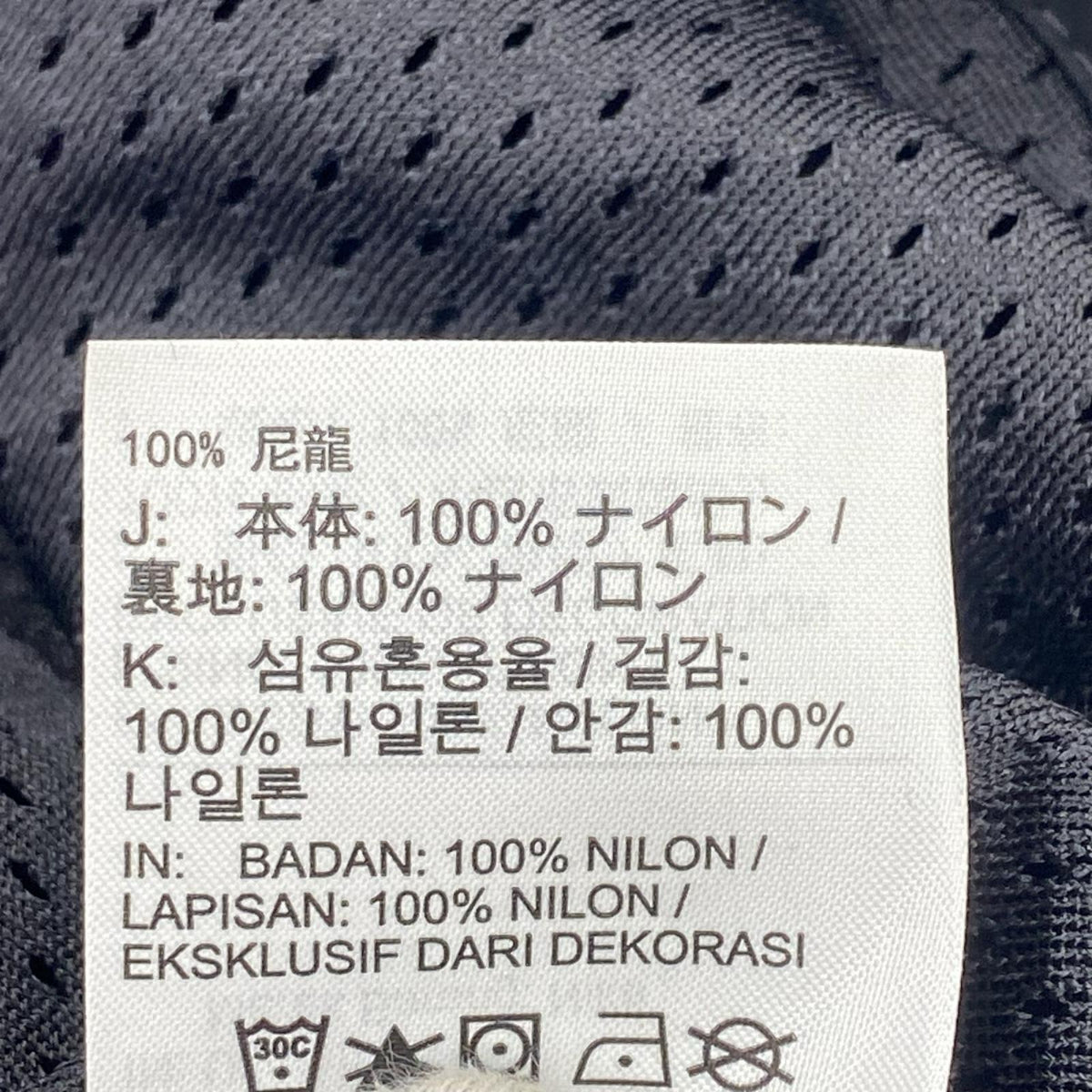 ジャケット NIKE×FEAR OF GOD 20AW M NRG W WARM UP TOP CU4686-010 黒 (S) S ブラック