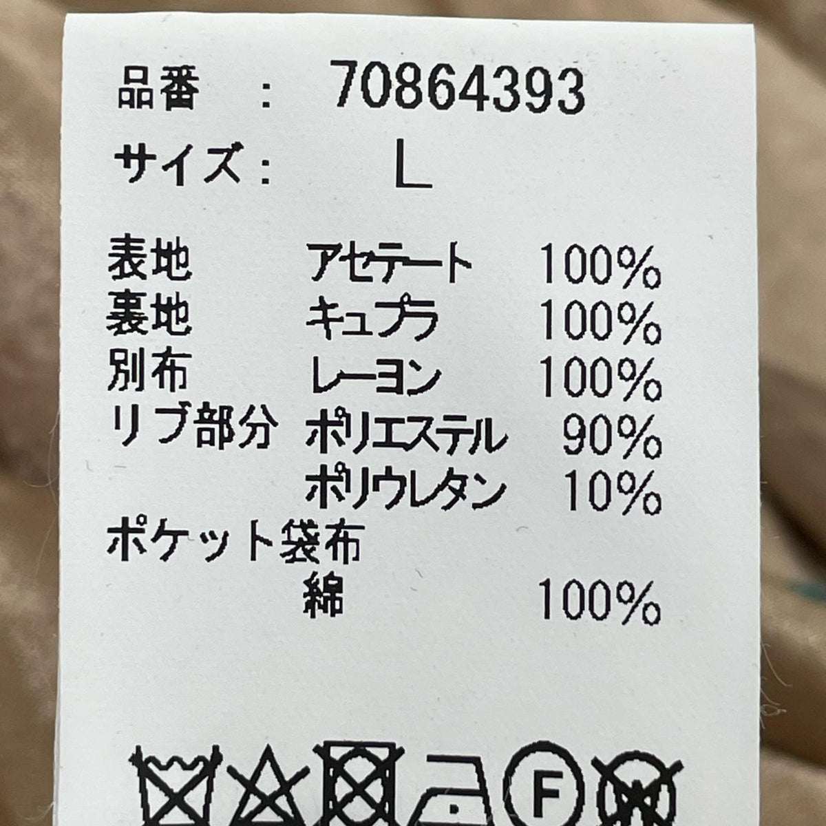 ブルゾン STUDIO SEVEN 70864393 7CROSS EMB JKT L L