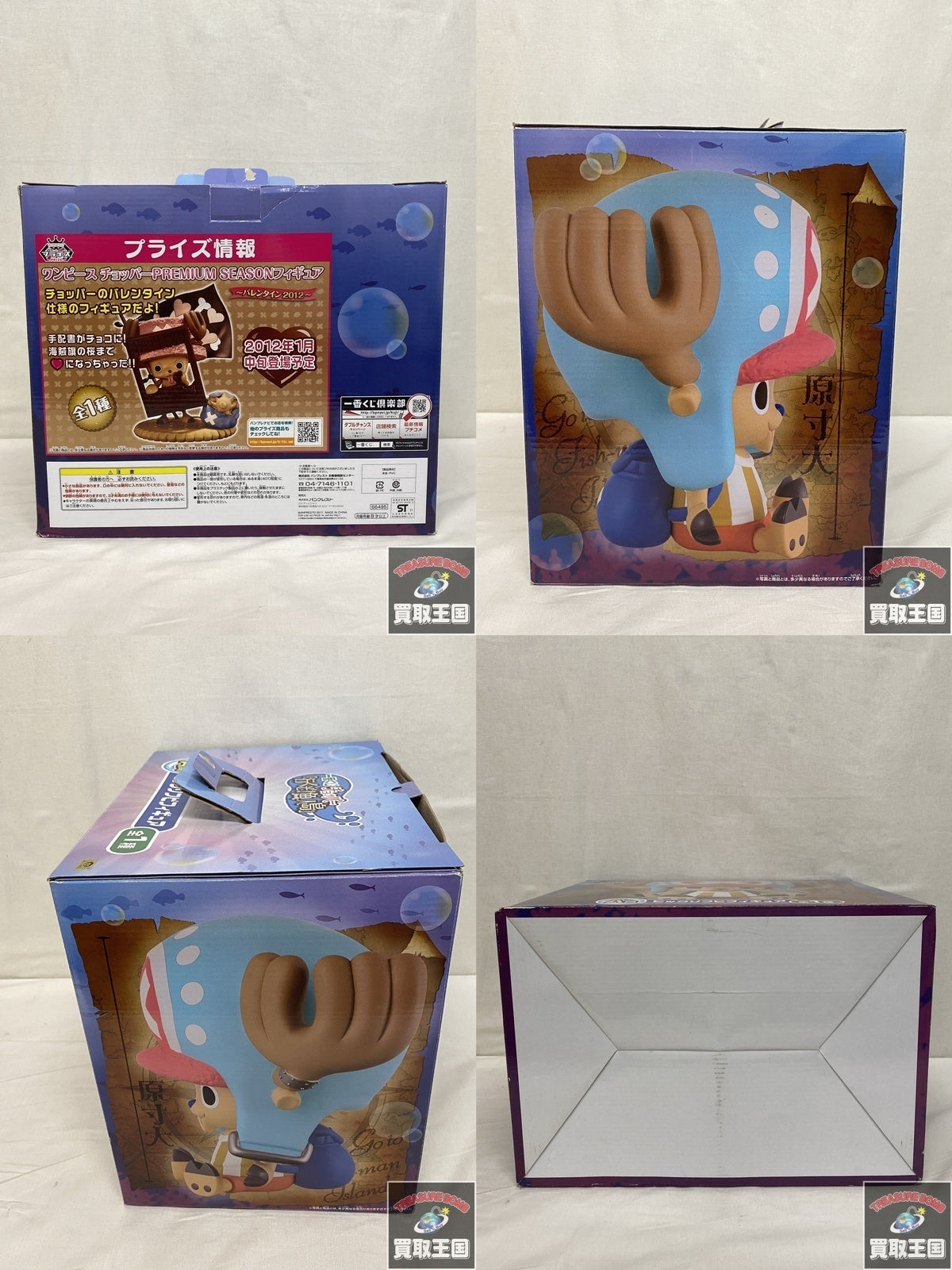 ワンピース ウィンター2017 アクリルスタンドチャーム サンジ フィギュア/グッズ
