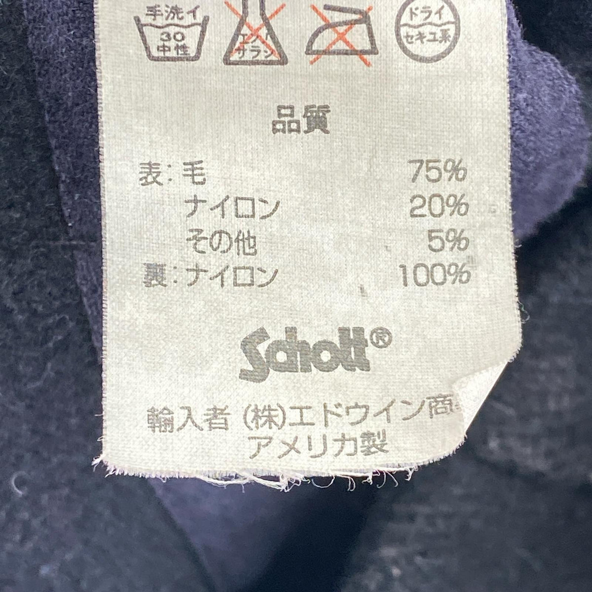 ジャケット ダッフルコート M ブラック