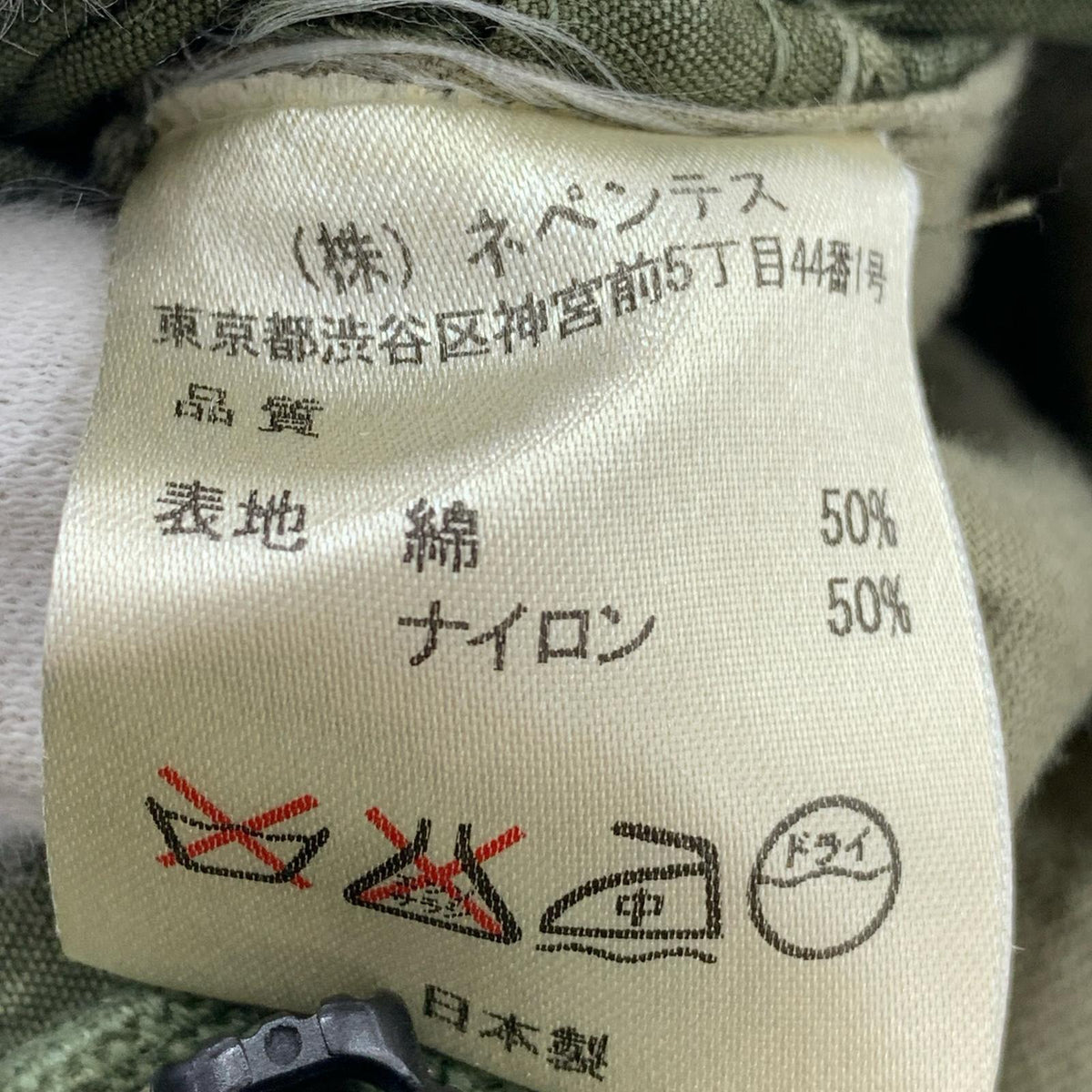 その他ボトムス 再構築ｻﾙｴﾙﾊﾟﾝﾂ S