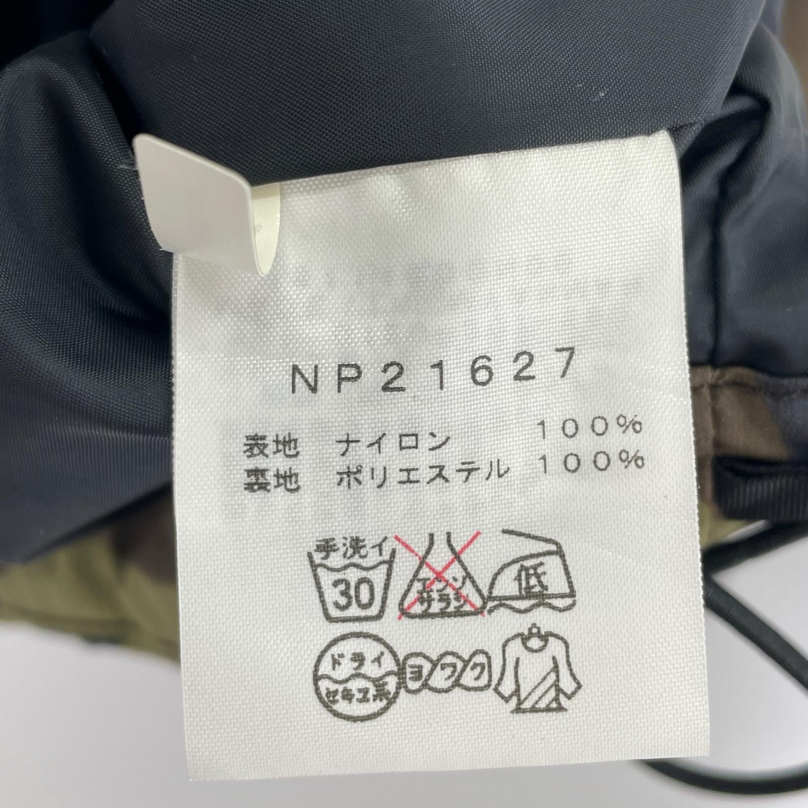 ジャケット Novelty Frontiers Parka JKT カモ M