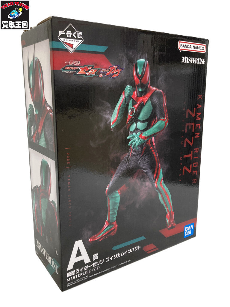 TMNT ミュータント・タートルズ ウィングナット フィギュア/グッズ