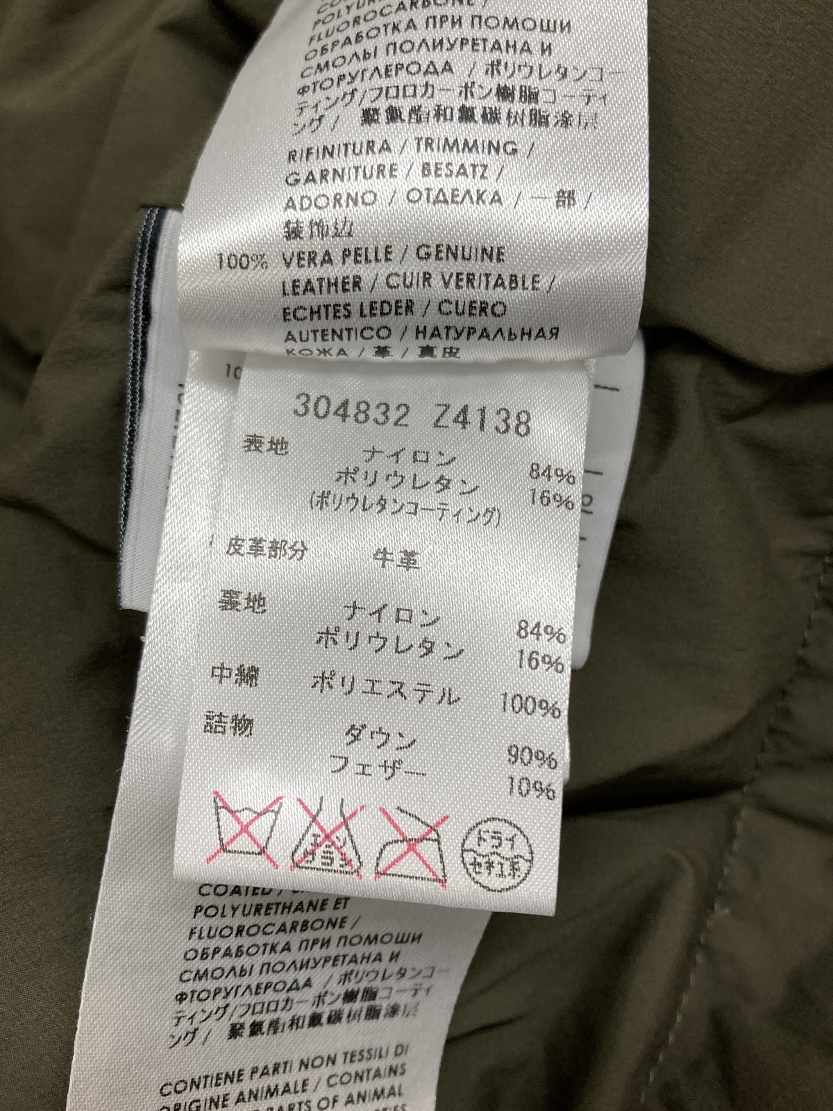 ベルト