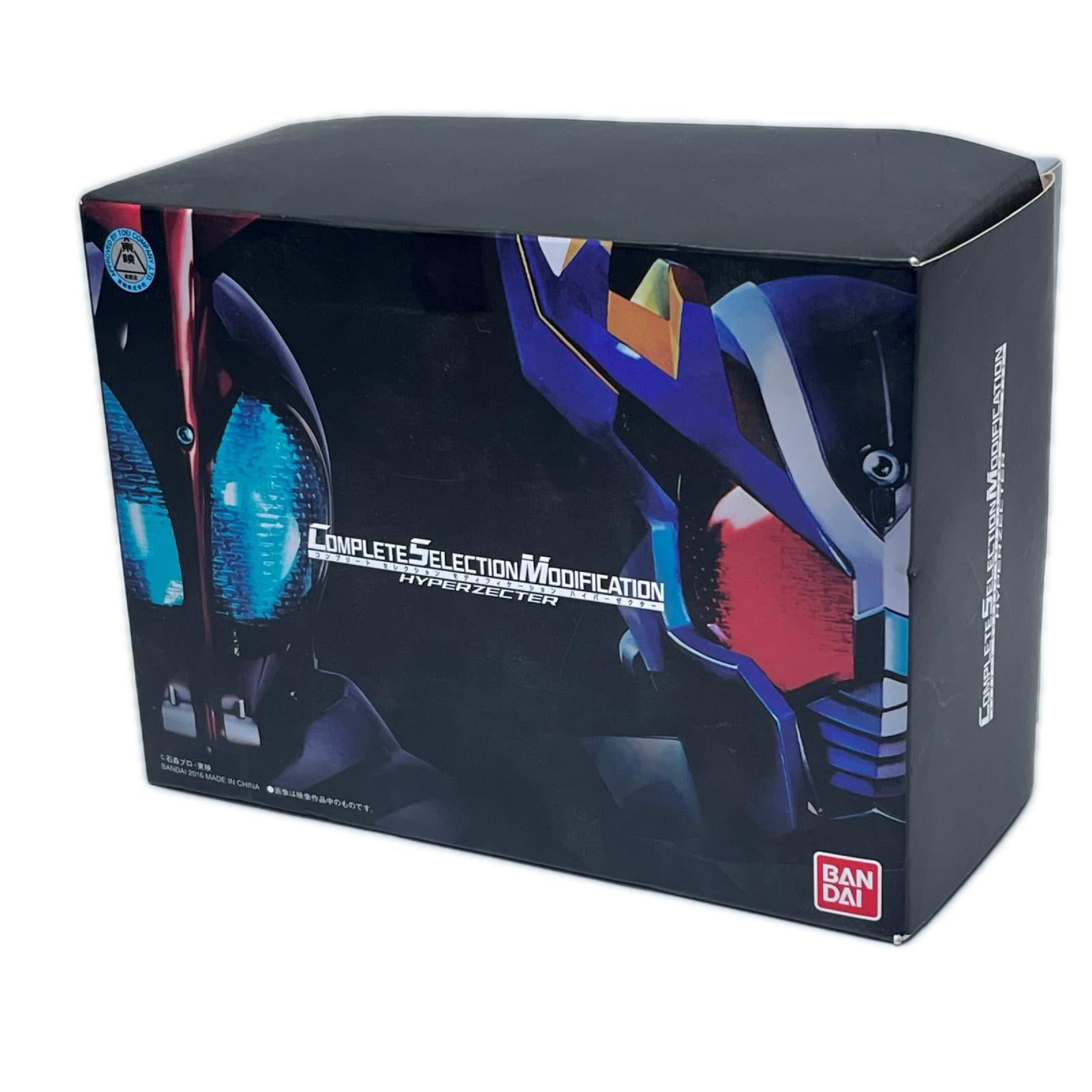 CSM ハイパーセクター 仮面ライダーカブト バンダイ フィギュア/グッズ