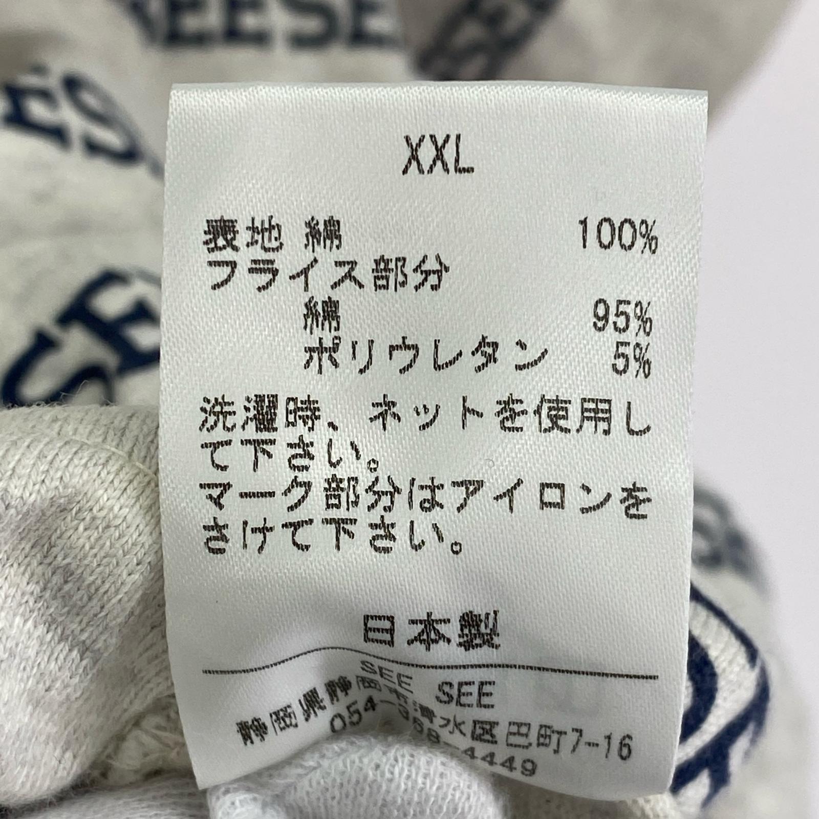 半袖Ｔシャツ SEE SEE SUPER BIG FLAT W BOARDER グレー XXL グレー