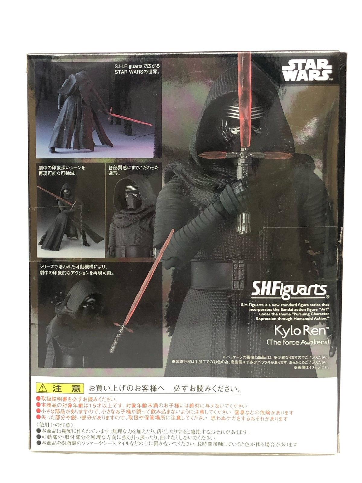 S.H.Figuarts カイロ・レン フィギュア/グッズ