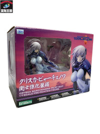 悪魔を宿す者達 B賞 マルコ 魂豪示像 フィギュア/グッズ