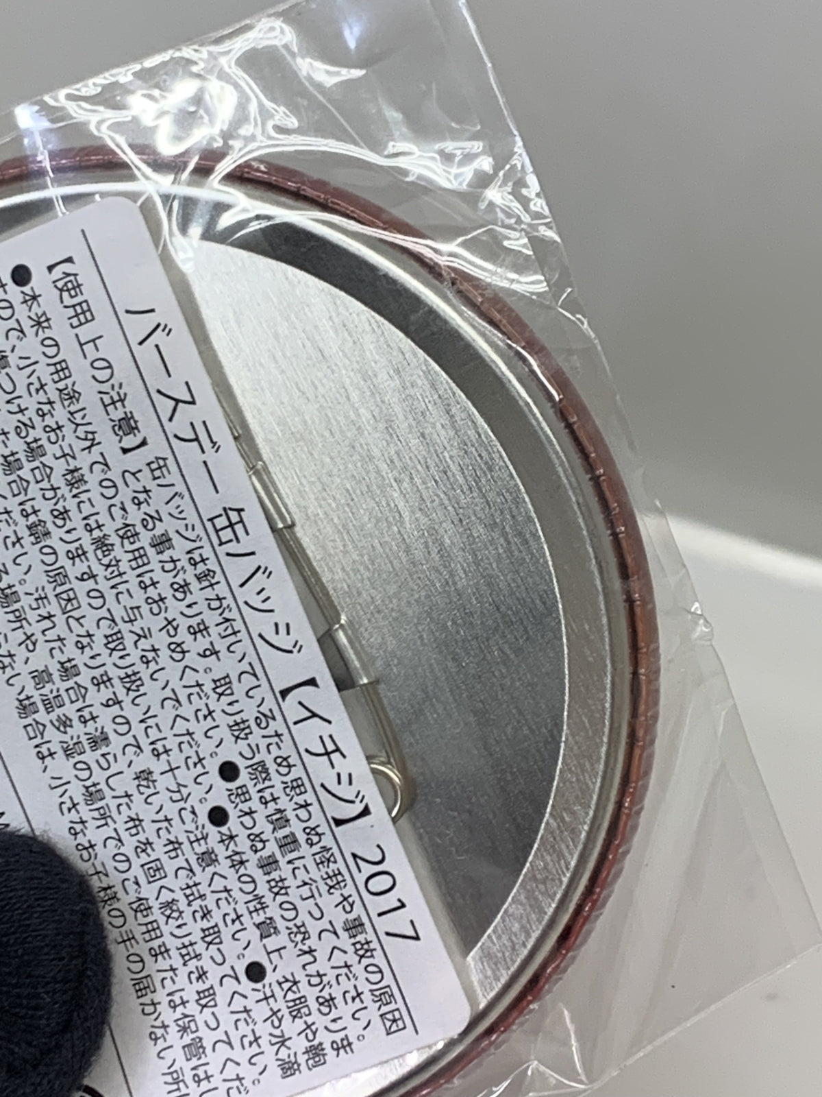メディ―バル スポーン フィギュア/グッズ