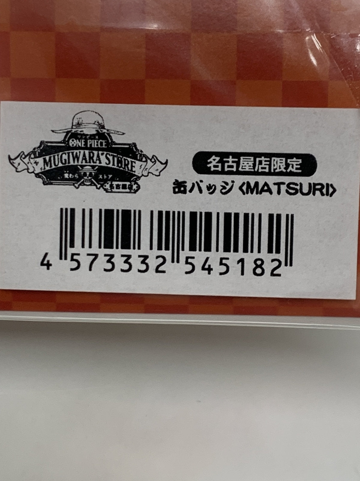 popup parade ジョーカー フィギュア/グッズ